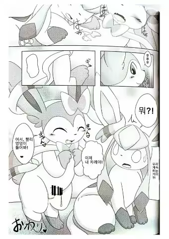 Content 1052166 - 15 페이지