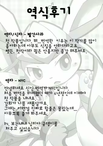 Content 1052166 - 16 페이지