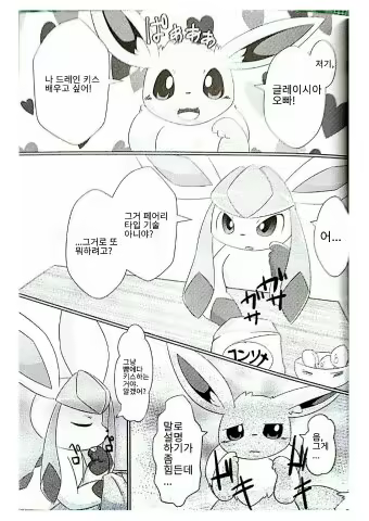 Content 1052166 - 3 페이지