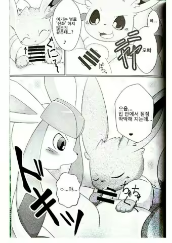 Content 1052166 - 5 페이지