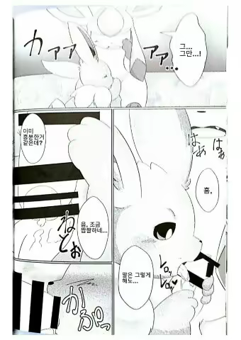 Content 1052166 - 6 페이지