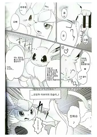Content 1052166 - 8 페이지