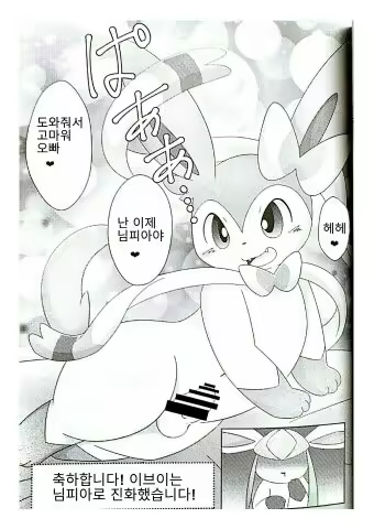 Content 1052166 - 9 페이지