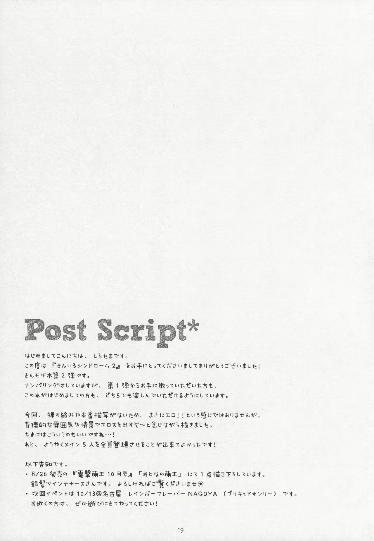 Content 1052191 - 15 페이지