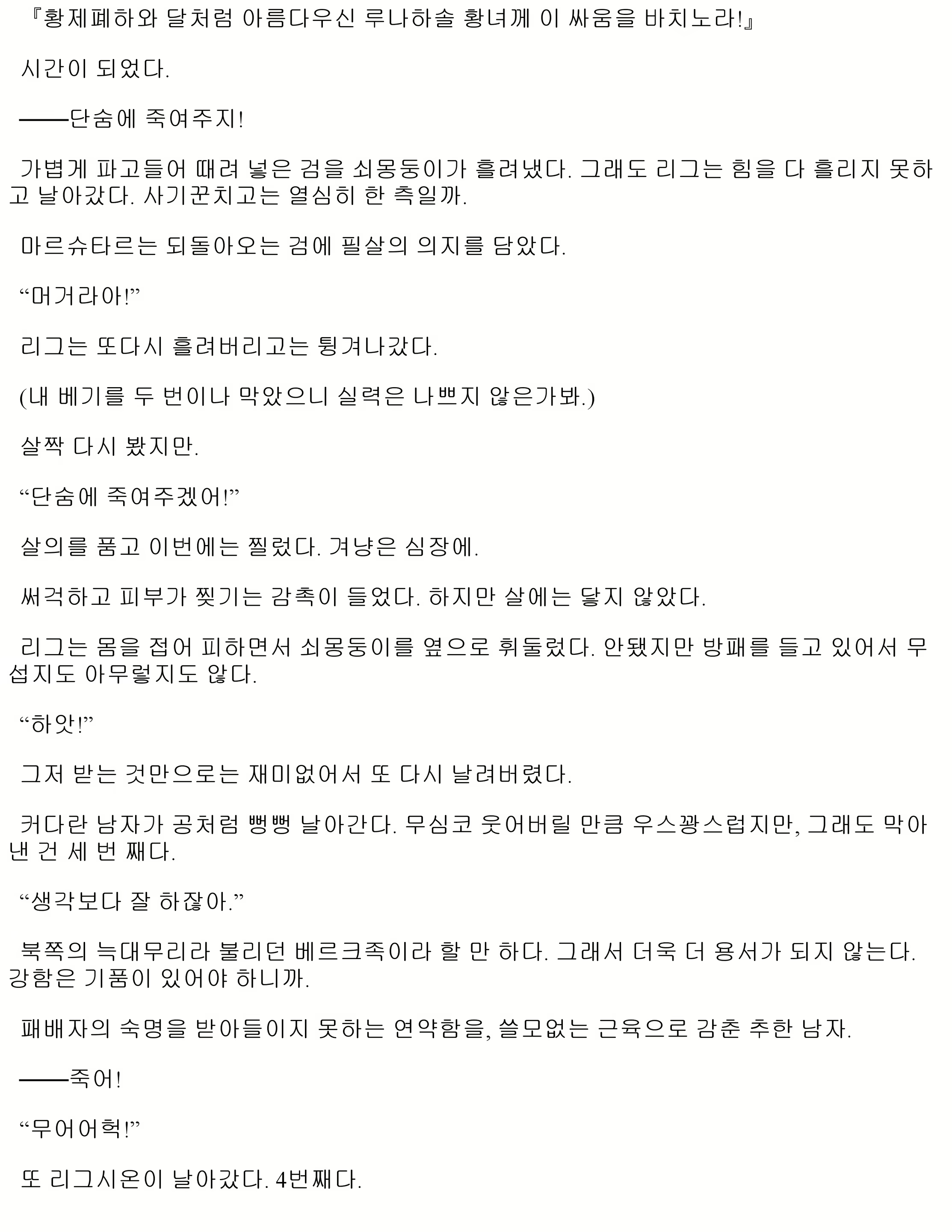 Content 1052314 - 110 페이지