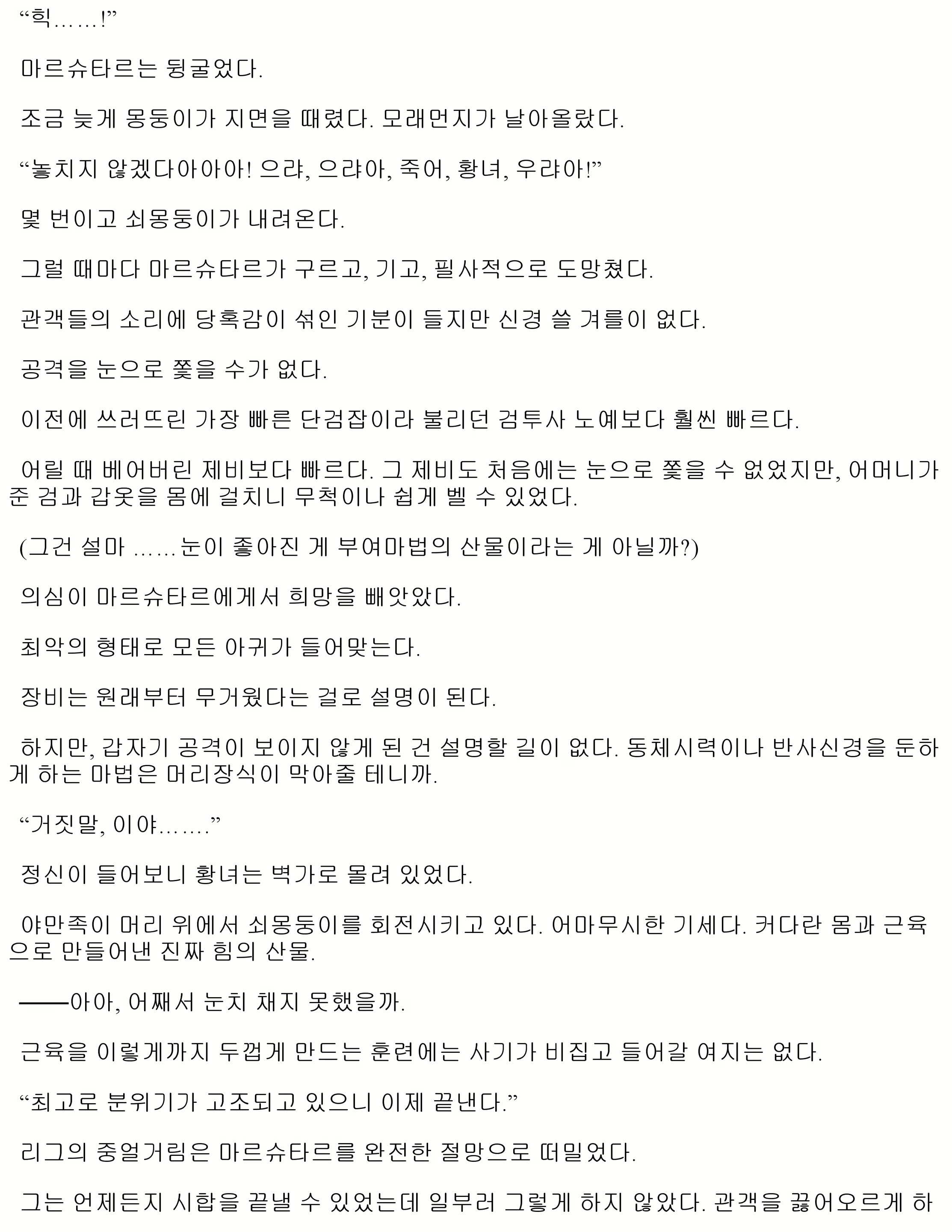 Content 1052314 - 114 페이지