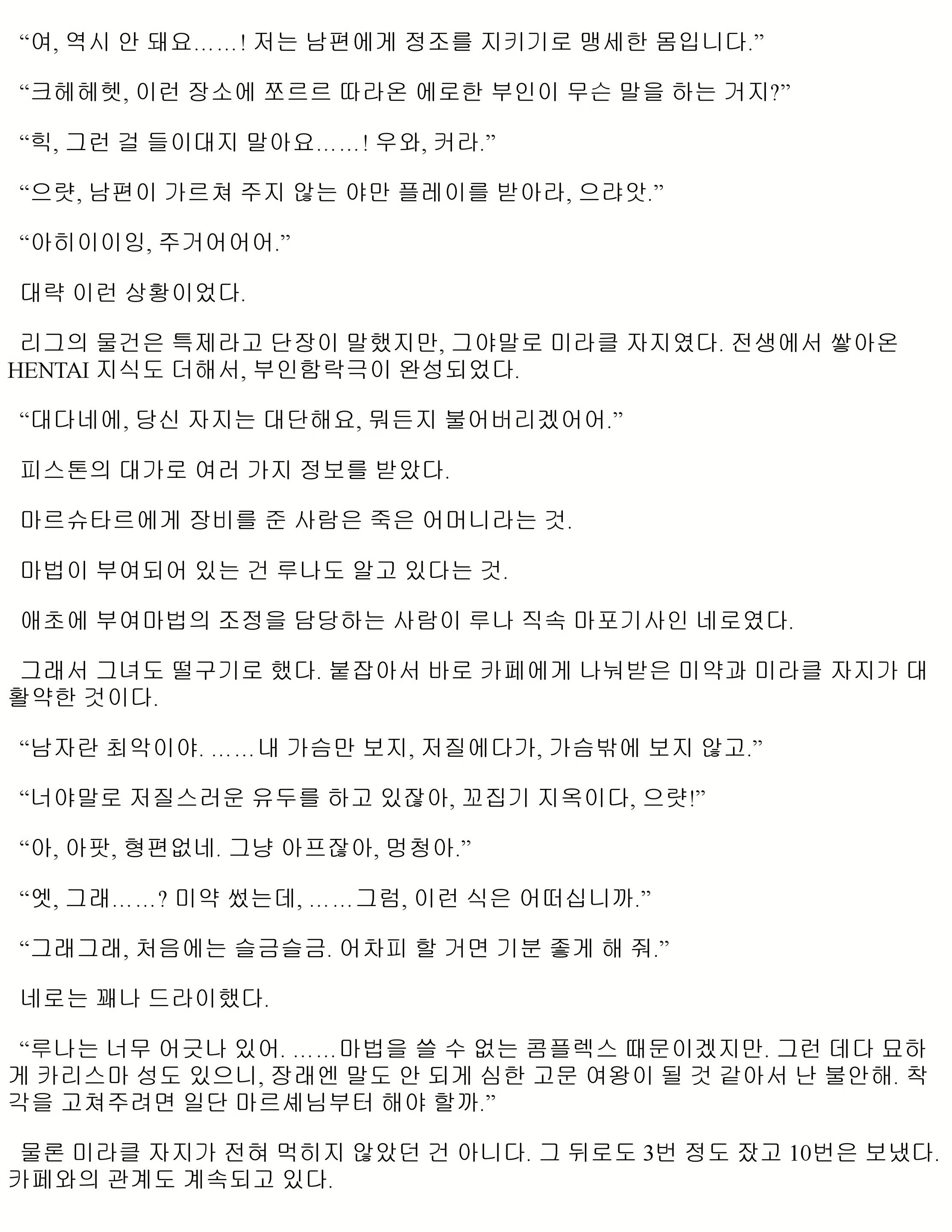 Content 1052314 - 120 페이지
