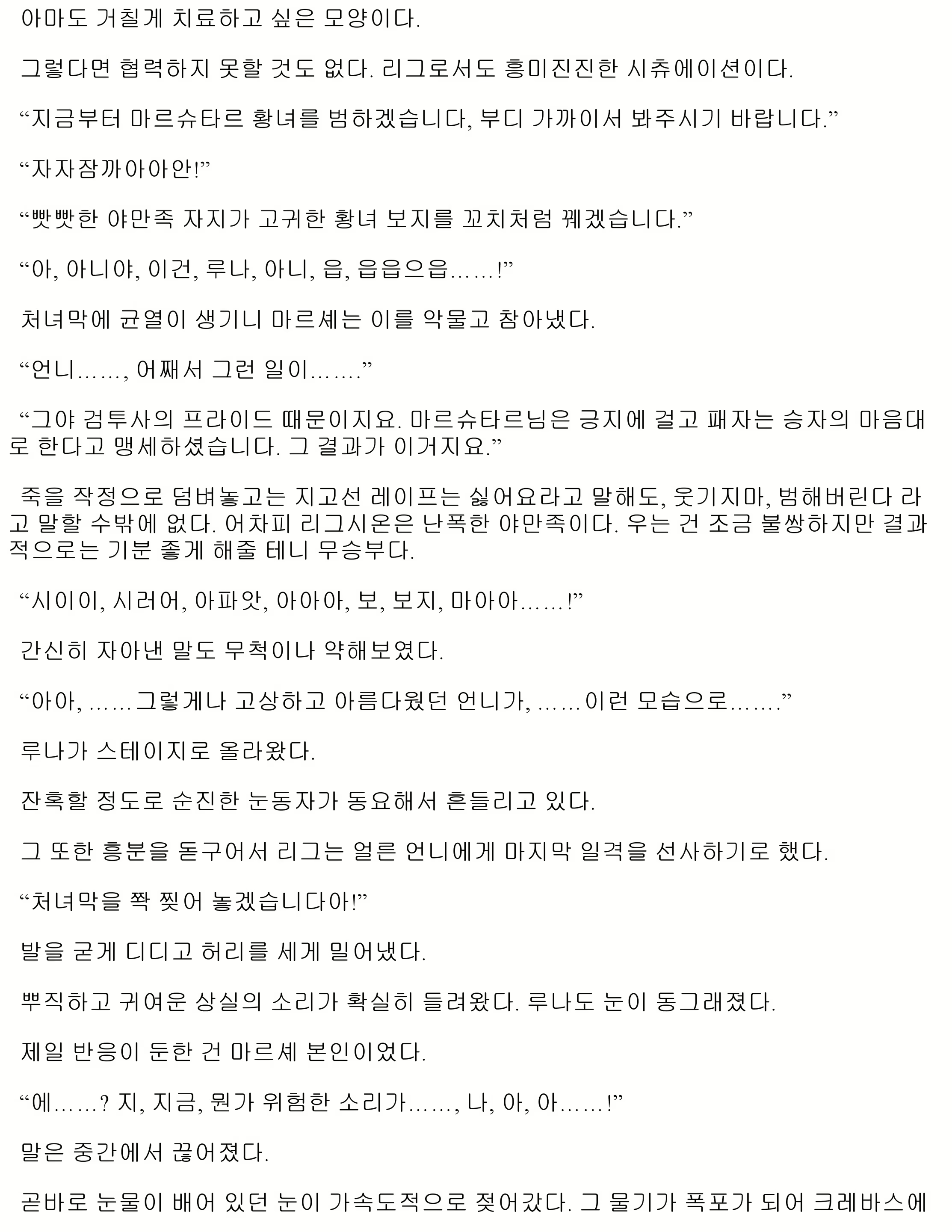 Content 1052314 - 131 페이지