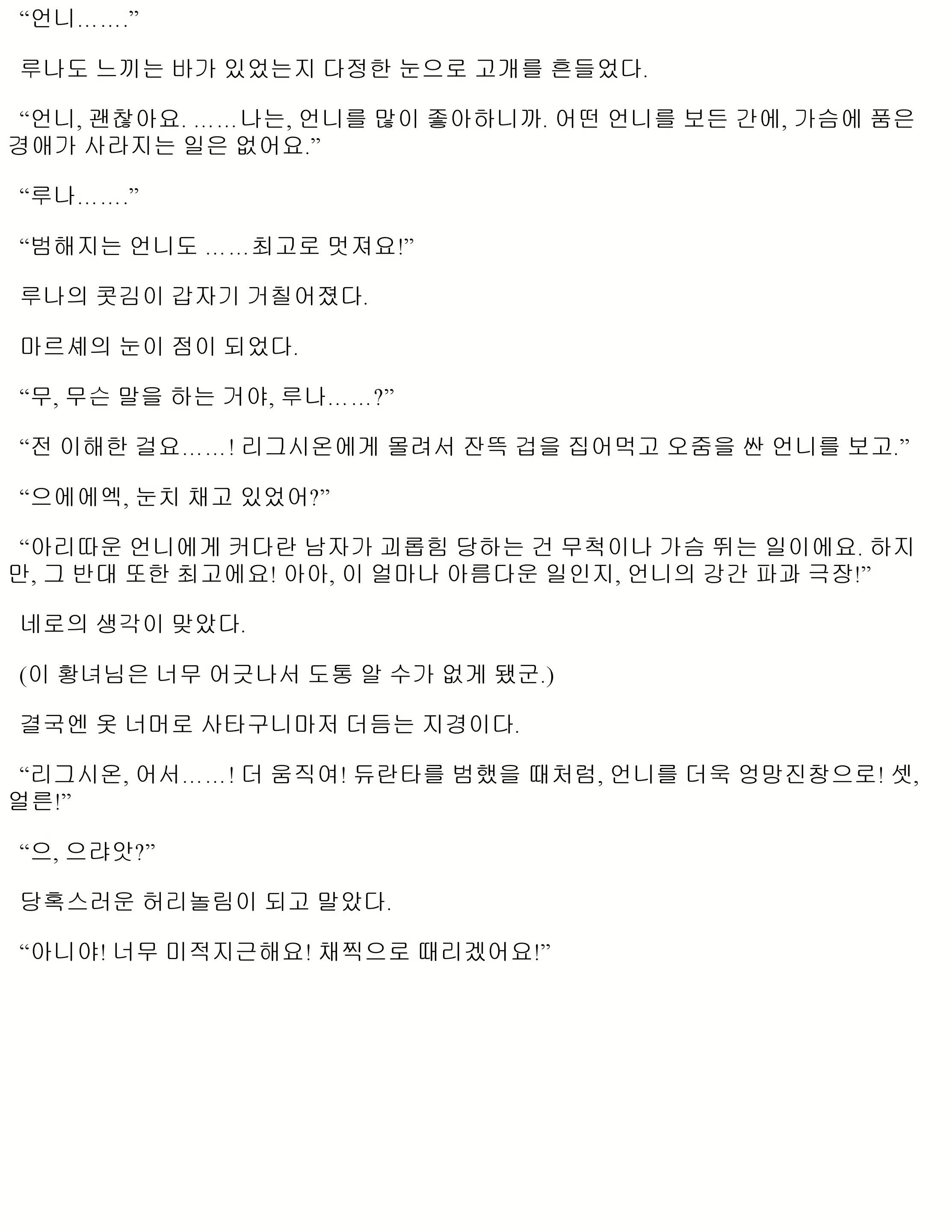 Content 1052314 - 133 페이지