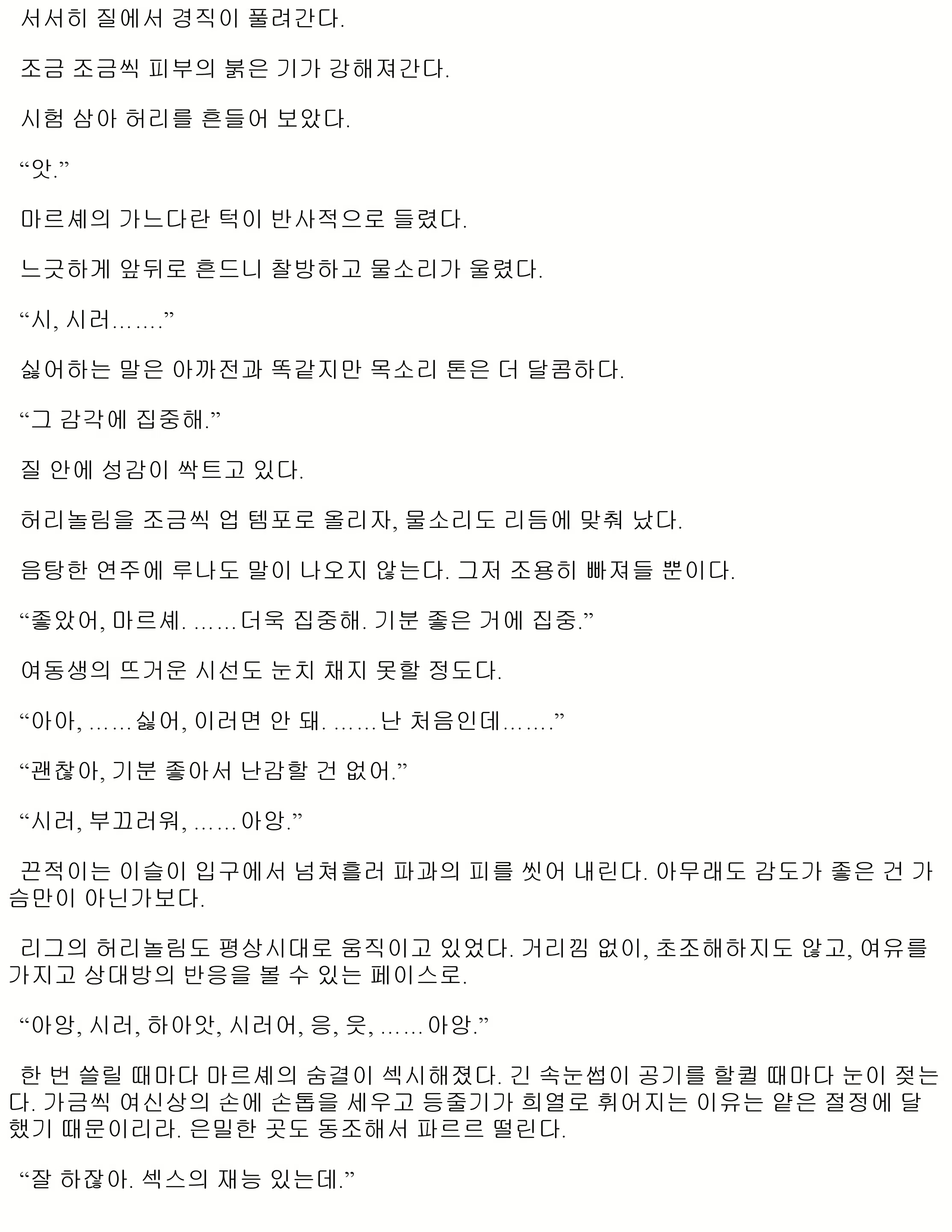 Content 1052314 - 136 페이지
