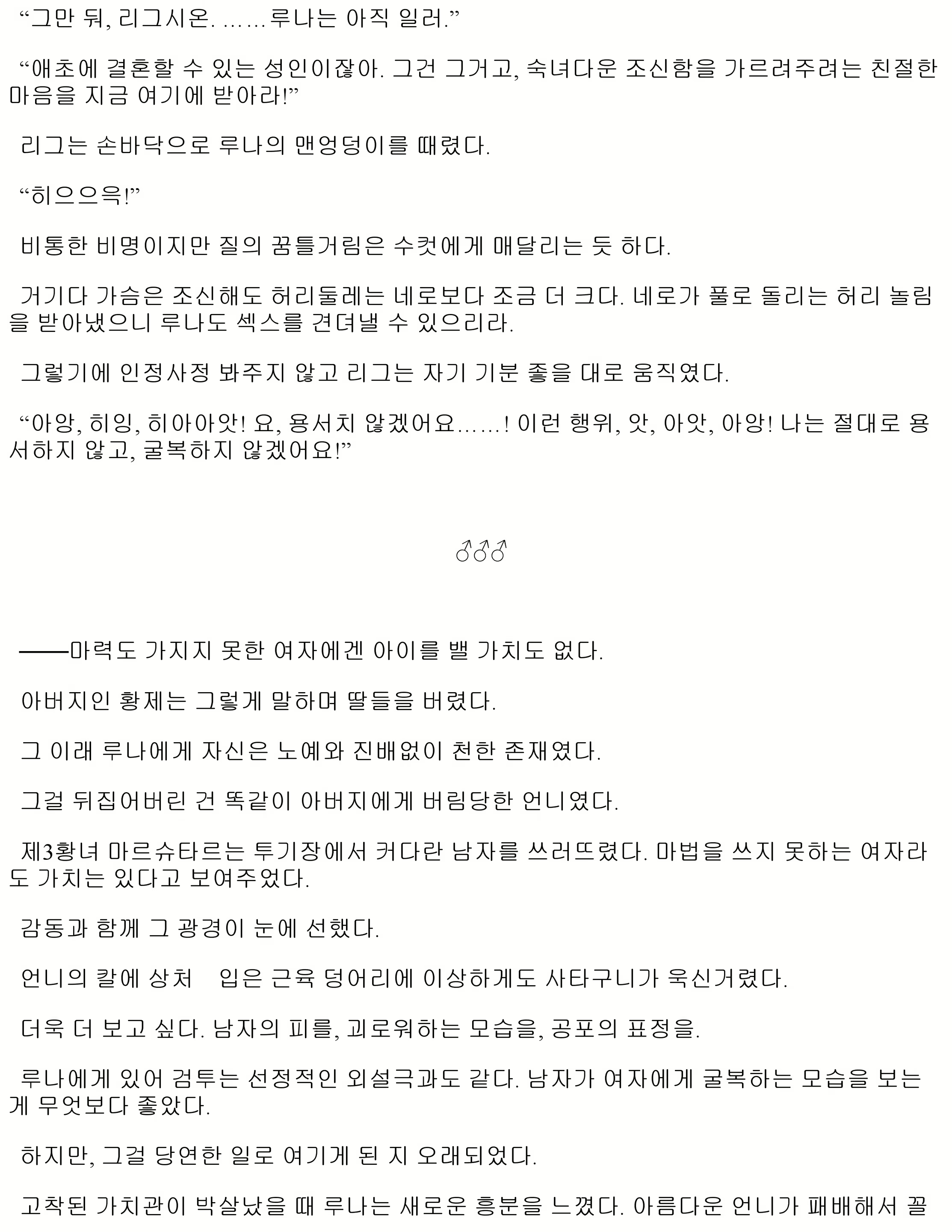 Content 1052314 - 143 페이지
