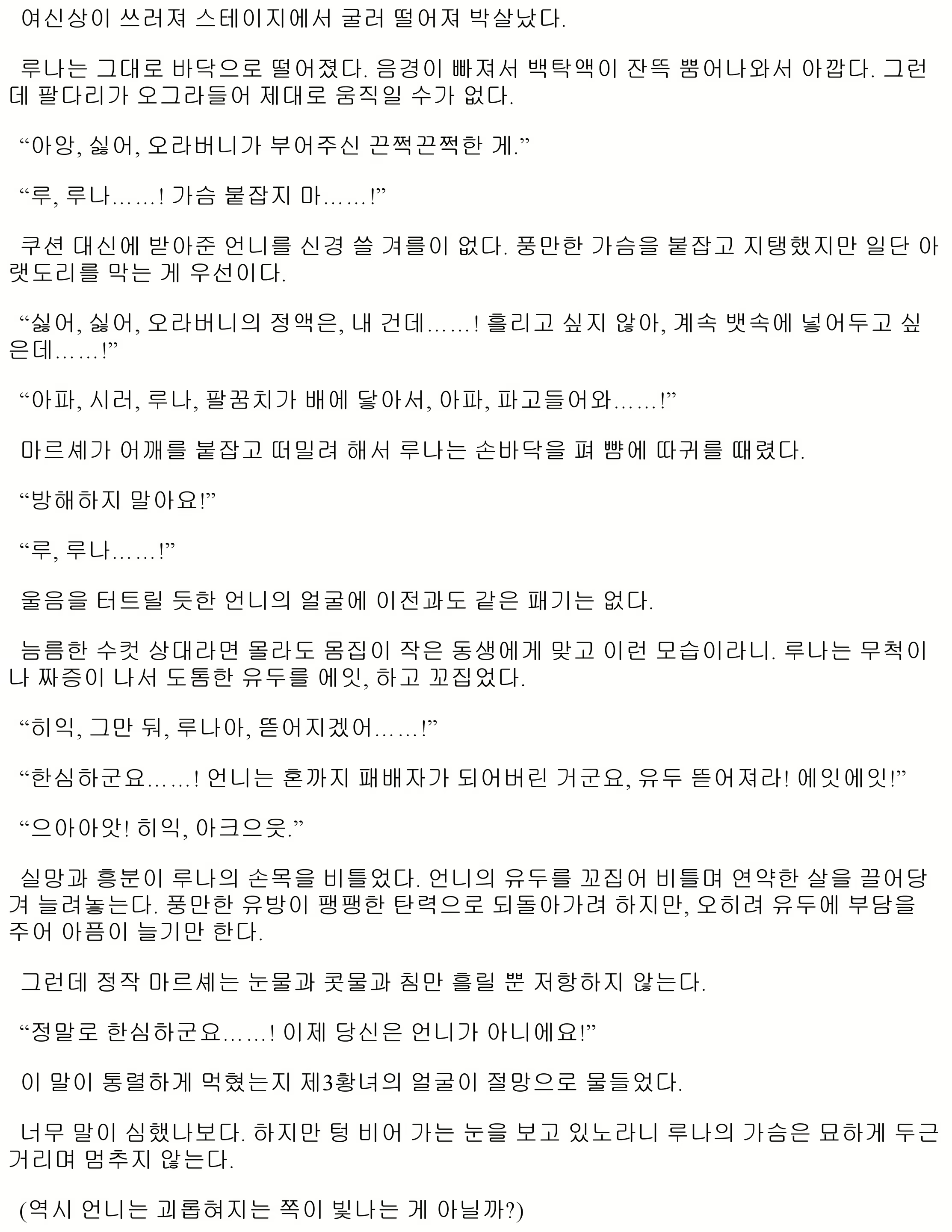Content 1052314 - 147 페이지
