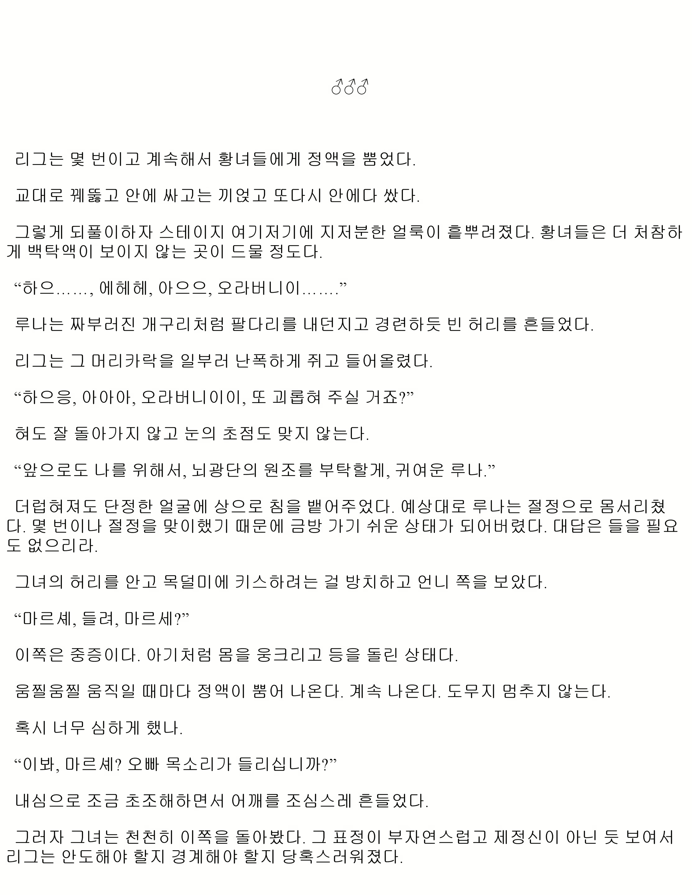 Content 1052314 - 151 페이지