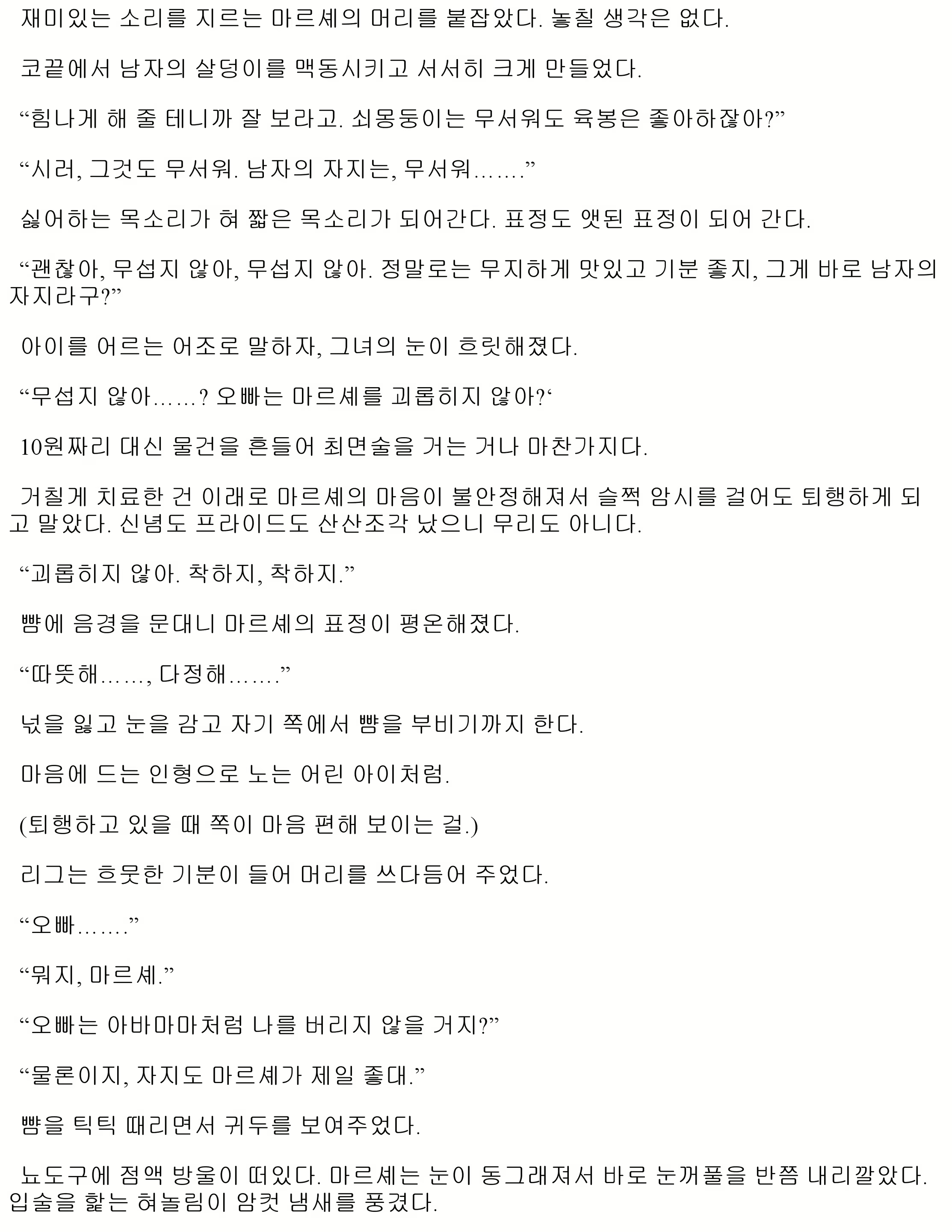 Content 1052314 - 157 페이지