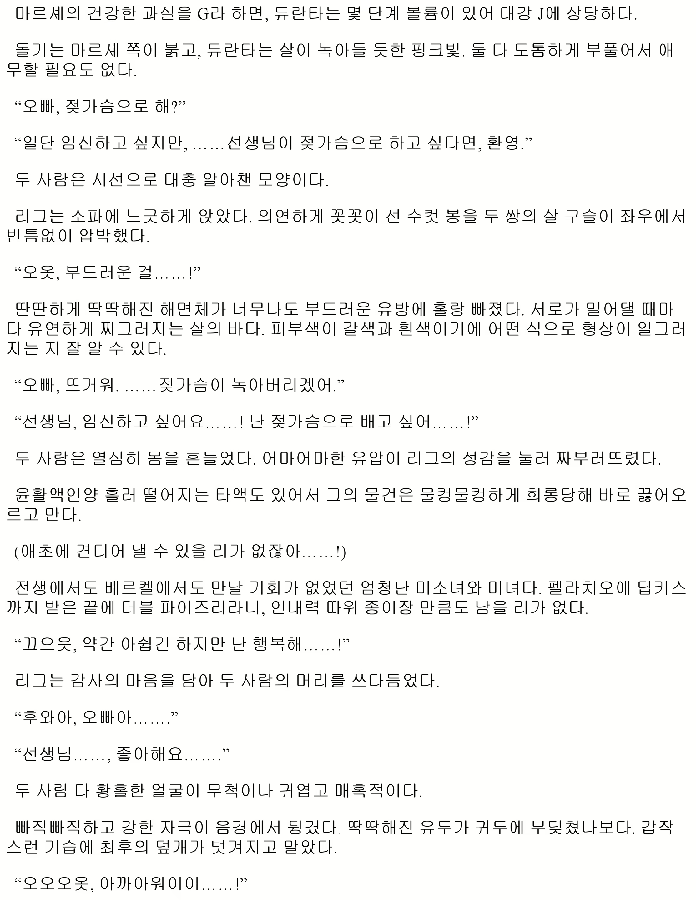 Content 1052314 - 160 페이지