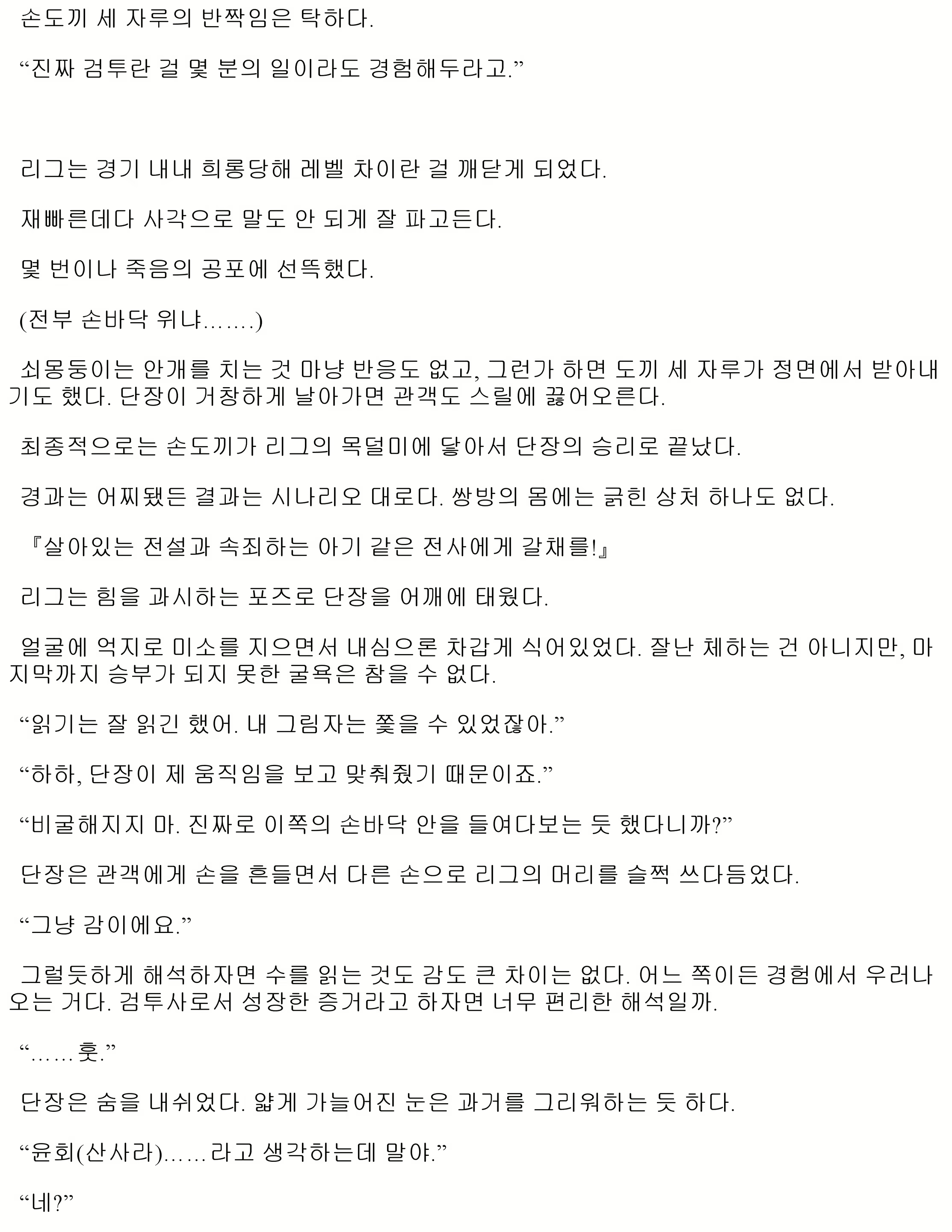 Content 1052314 - 167 페이지