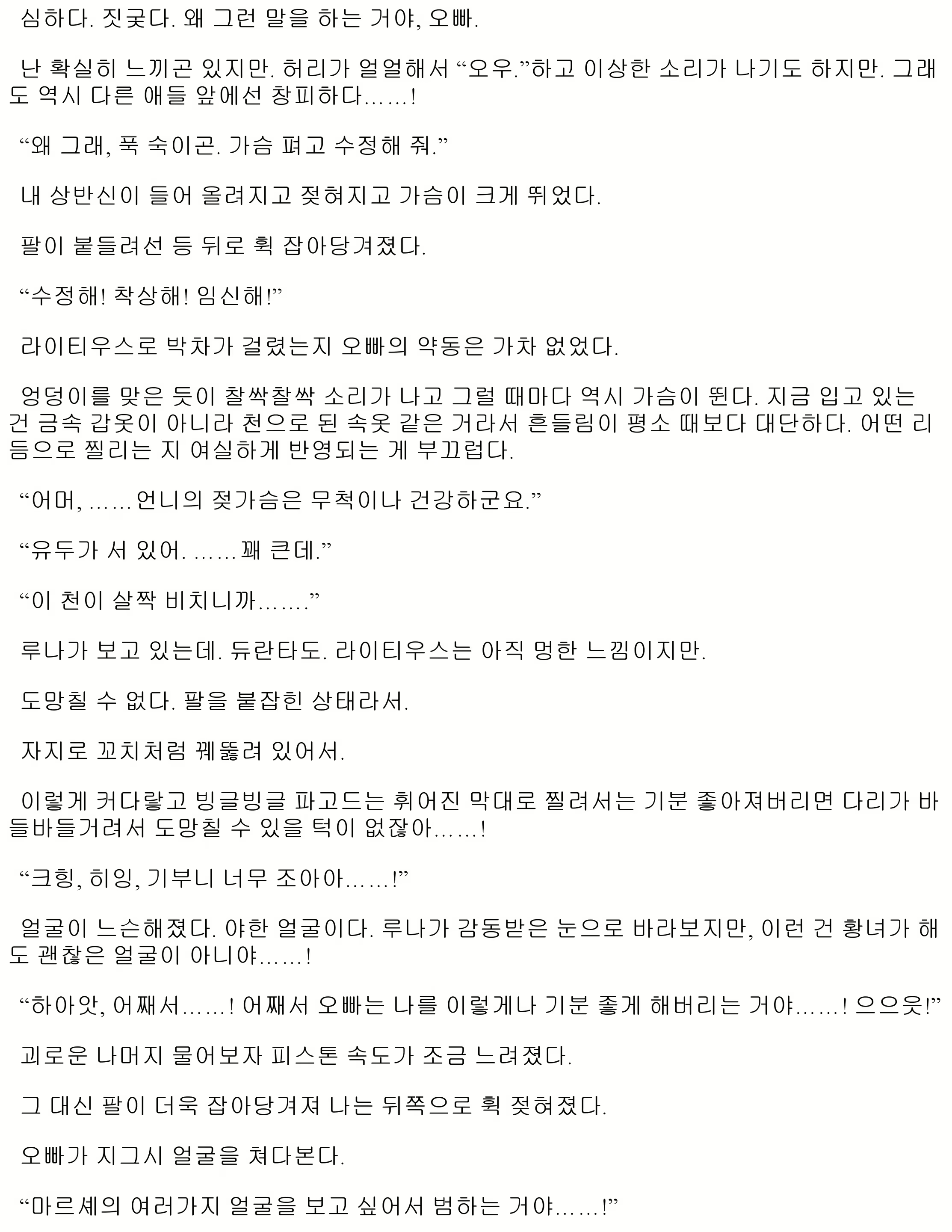 Content 1052314 - 189 페이지