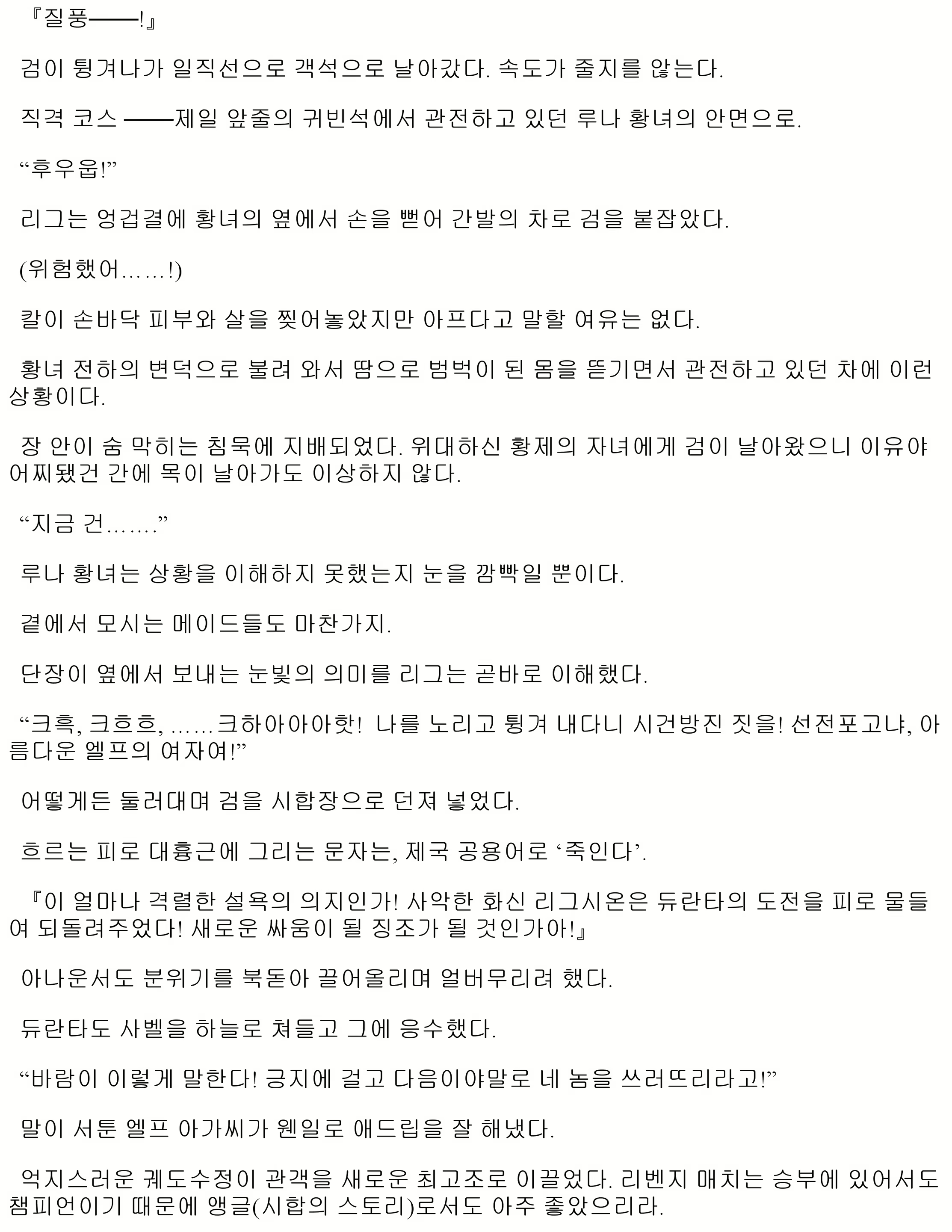 Content 1052314 - 35 페이지