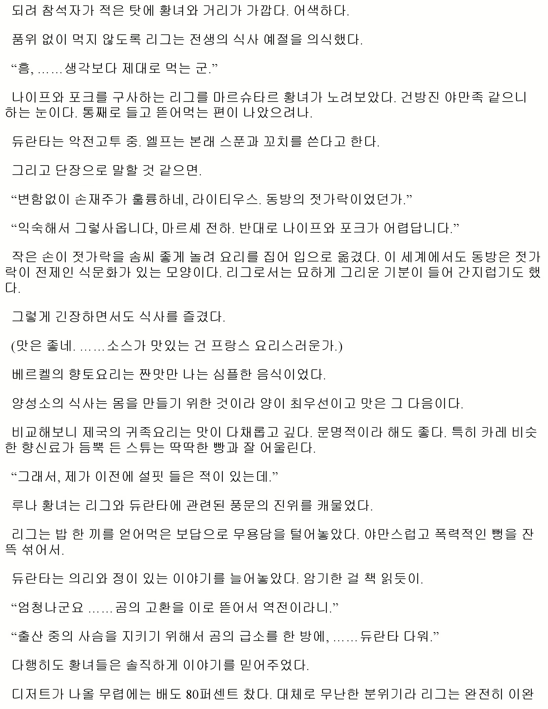 Content 1052314 - 39 페이지