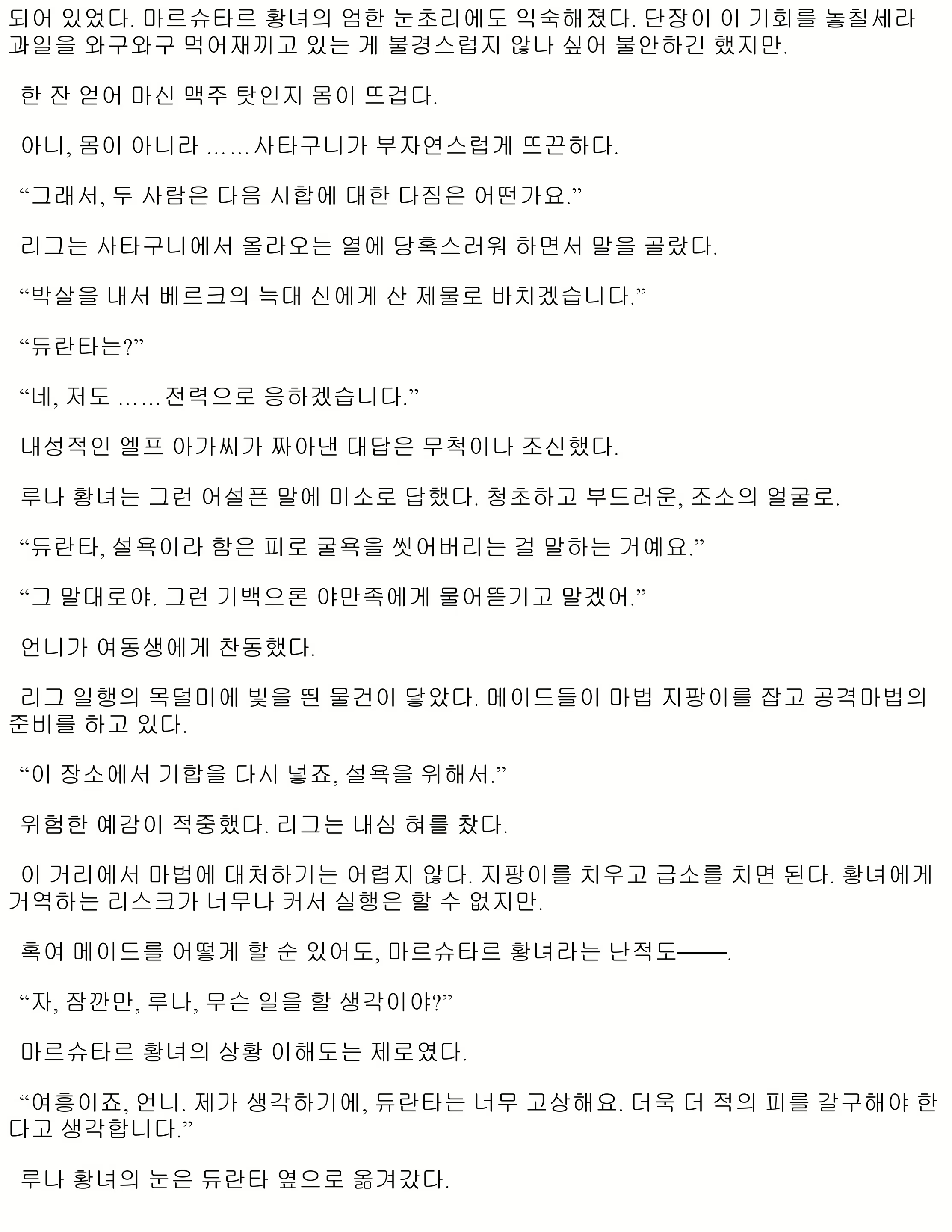 Content 1052314 - 40 페이지