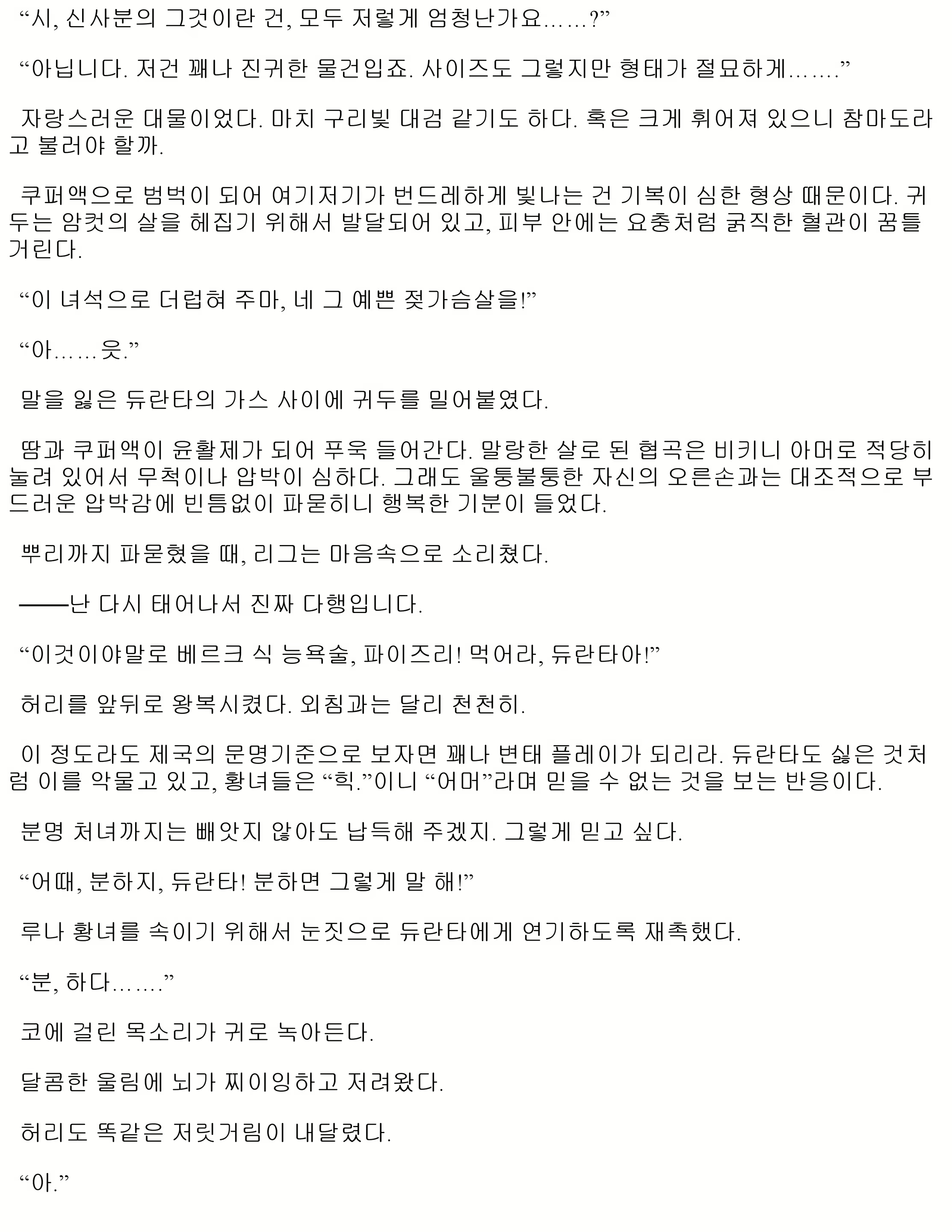 Content 1052314 - 45 페이지