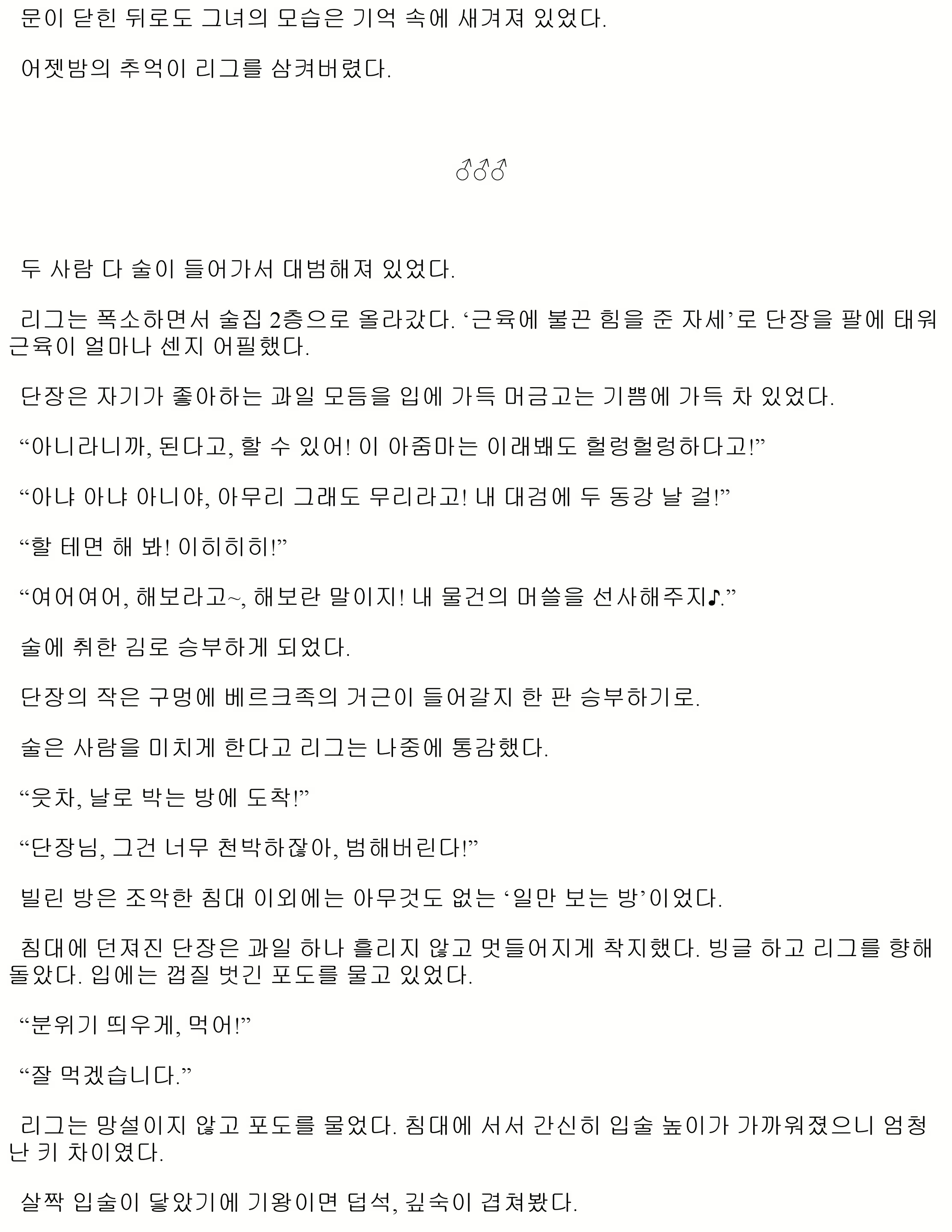 Content 1052314 - 86 페이지
