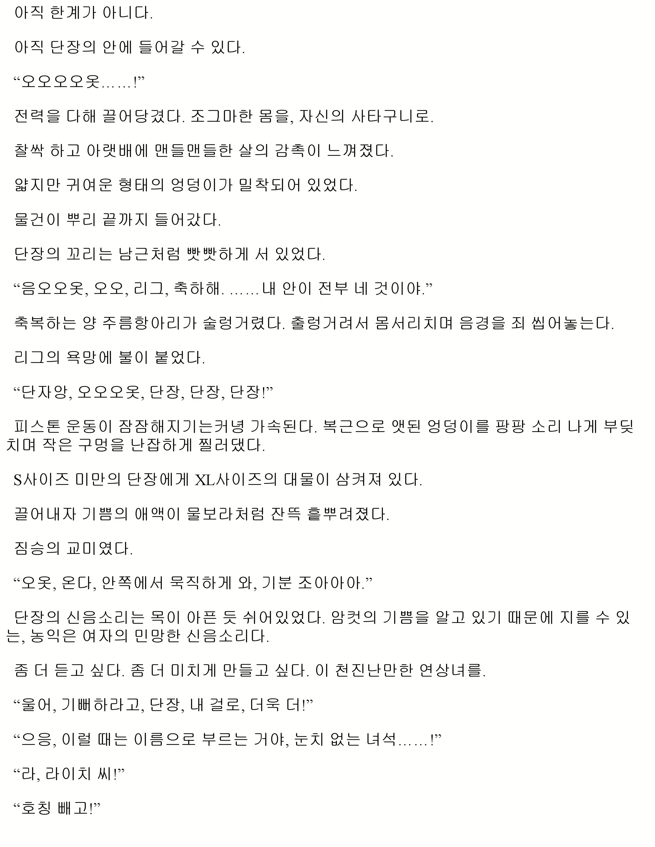 Content 1052314 - 94 페이지