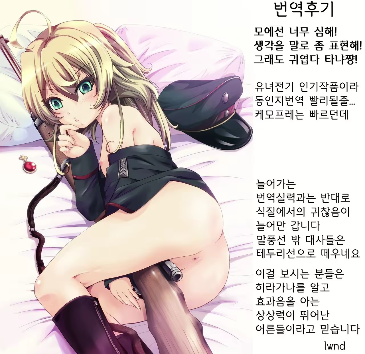 Content 1052339 - 27 페이지