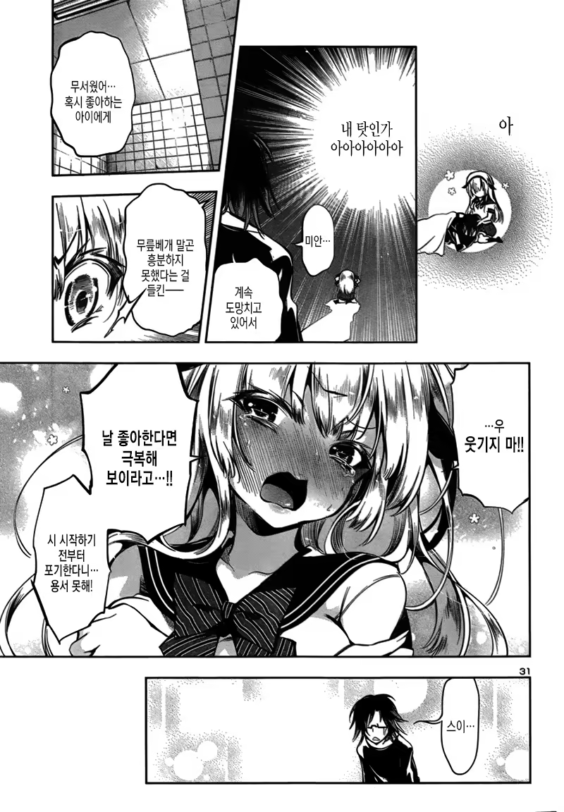 Content 1052467 - 30 페이지