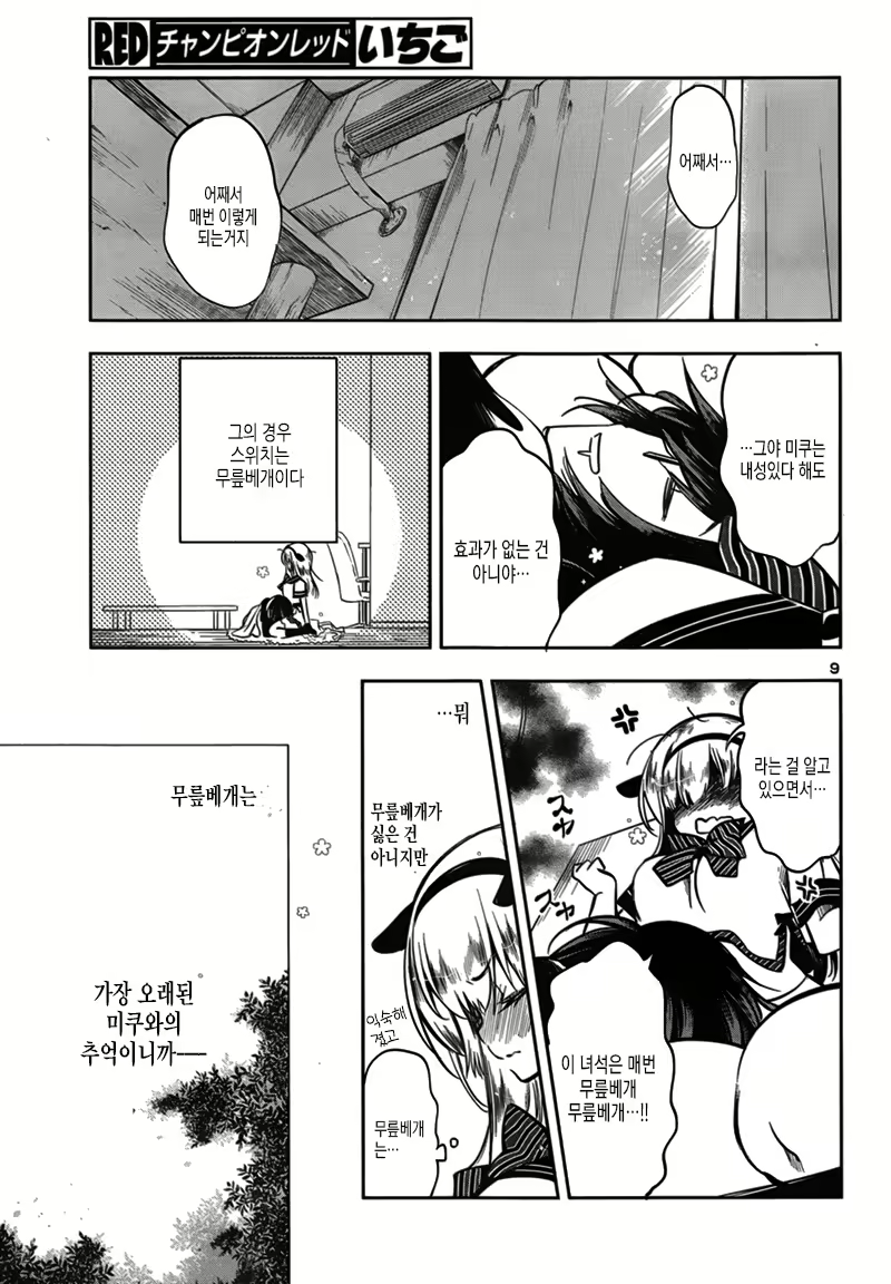 Content 1052467 - 9 페이지