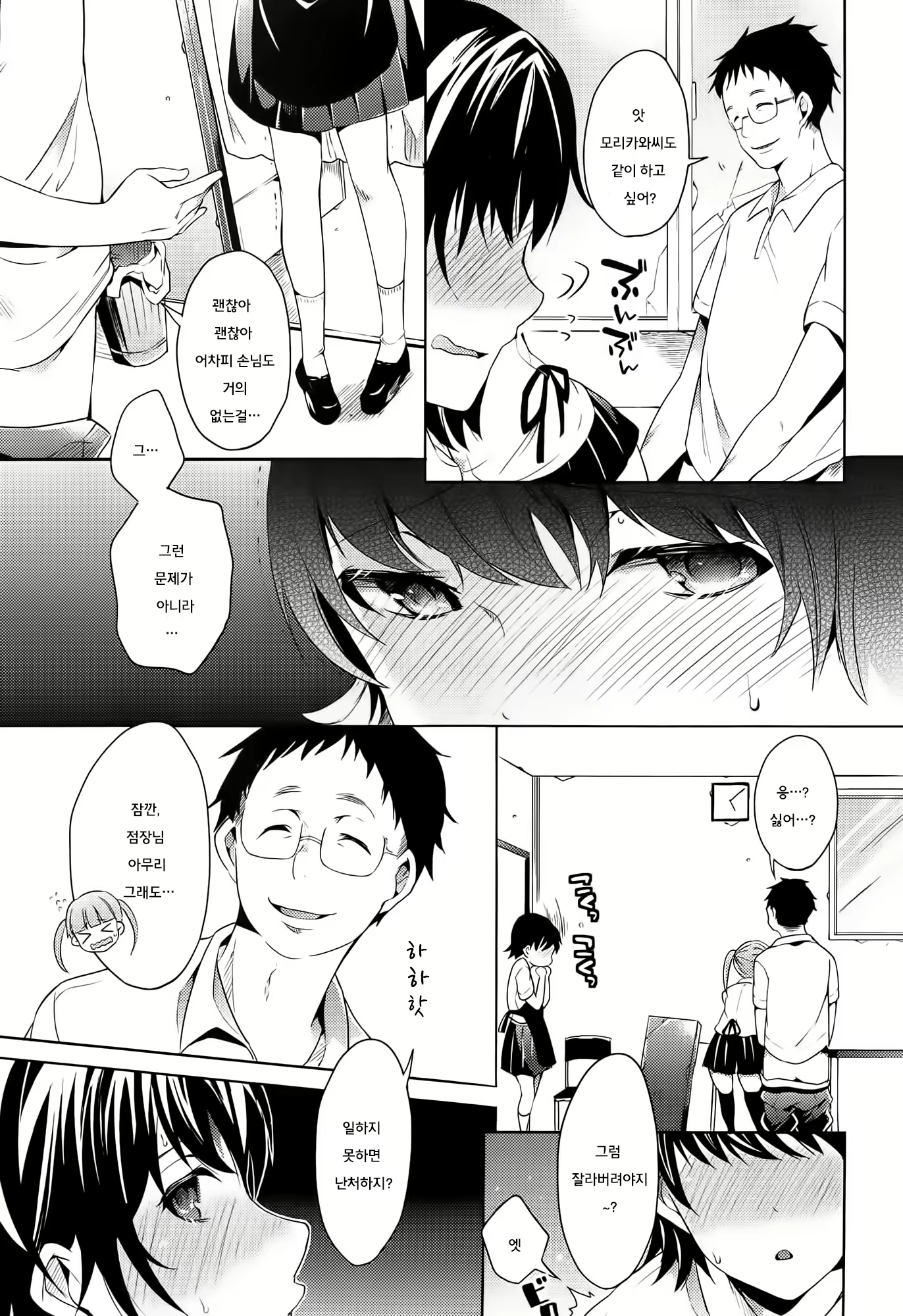 Content 1052509 - 136 페이지