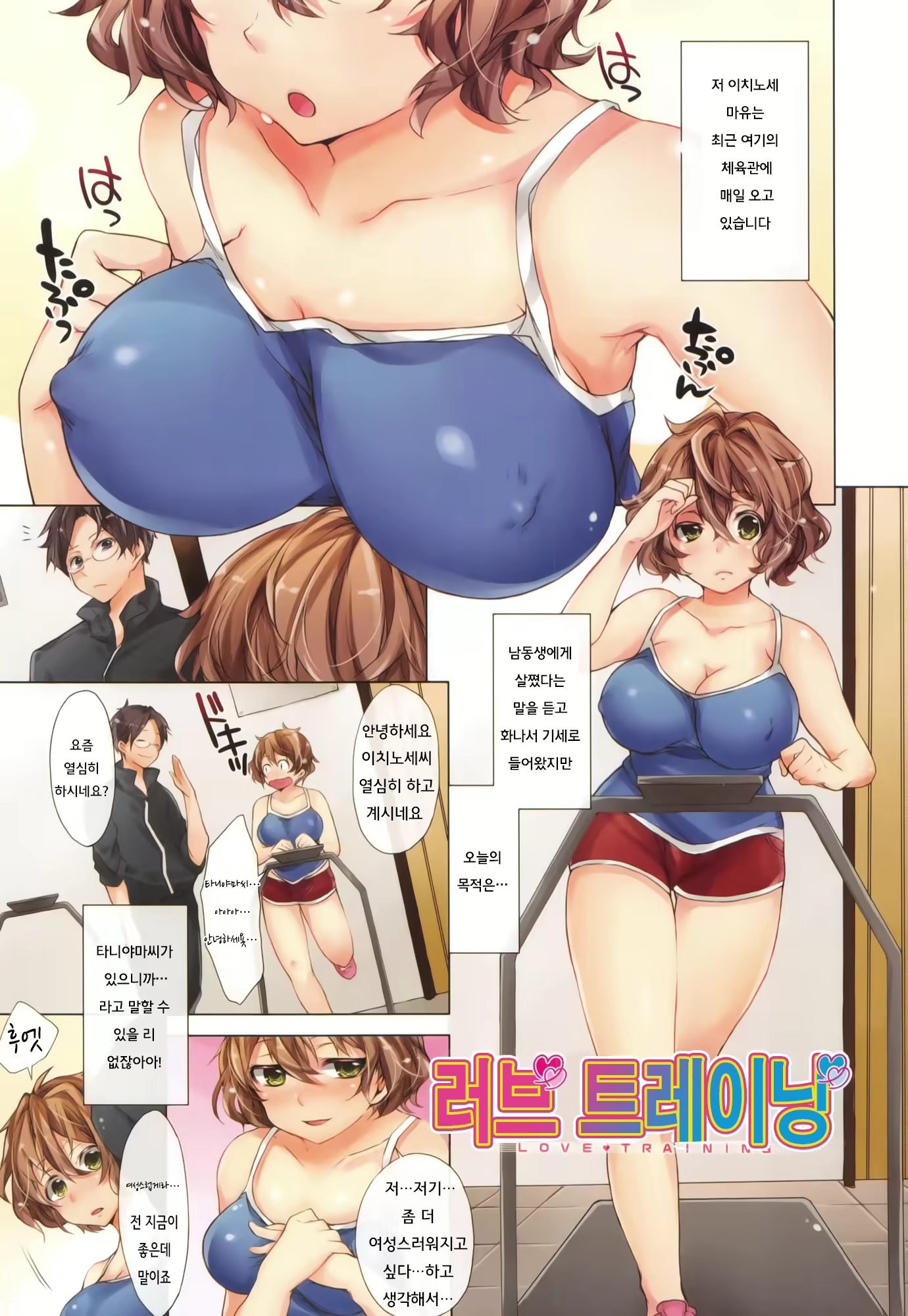 Content 1052509 - 16 페이지