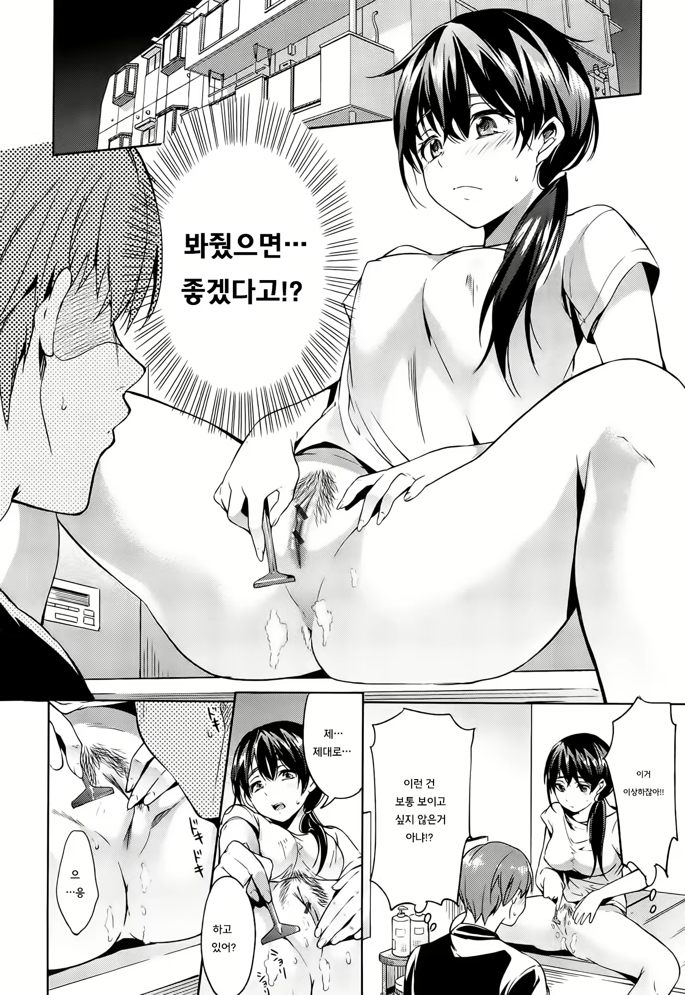 Content 1052509 - 199 페이지