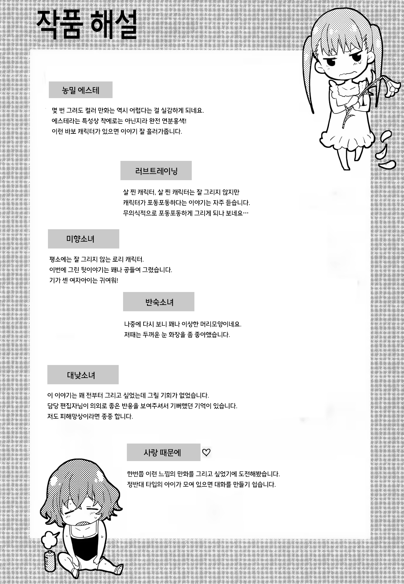 Content 1052509 - 213 페이지