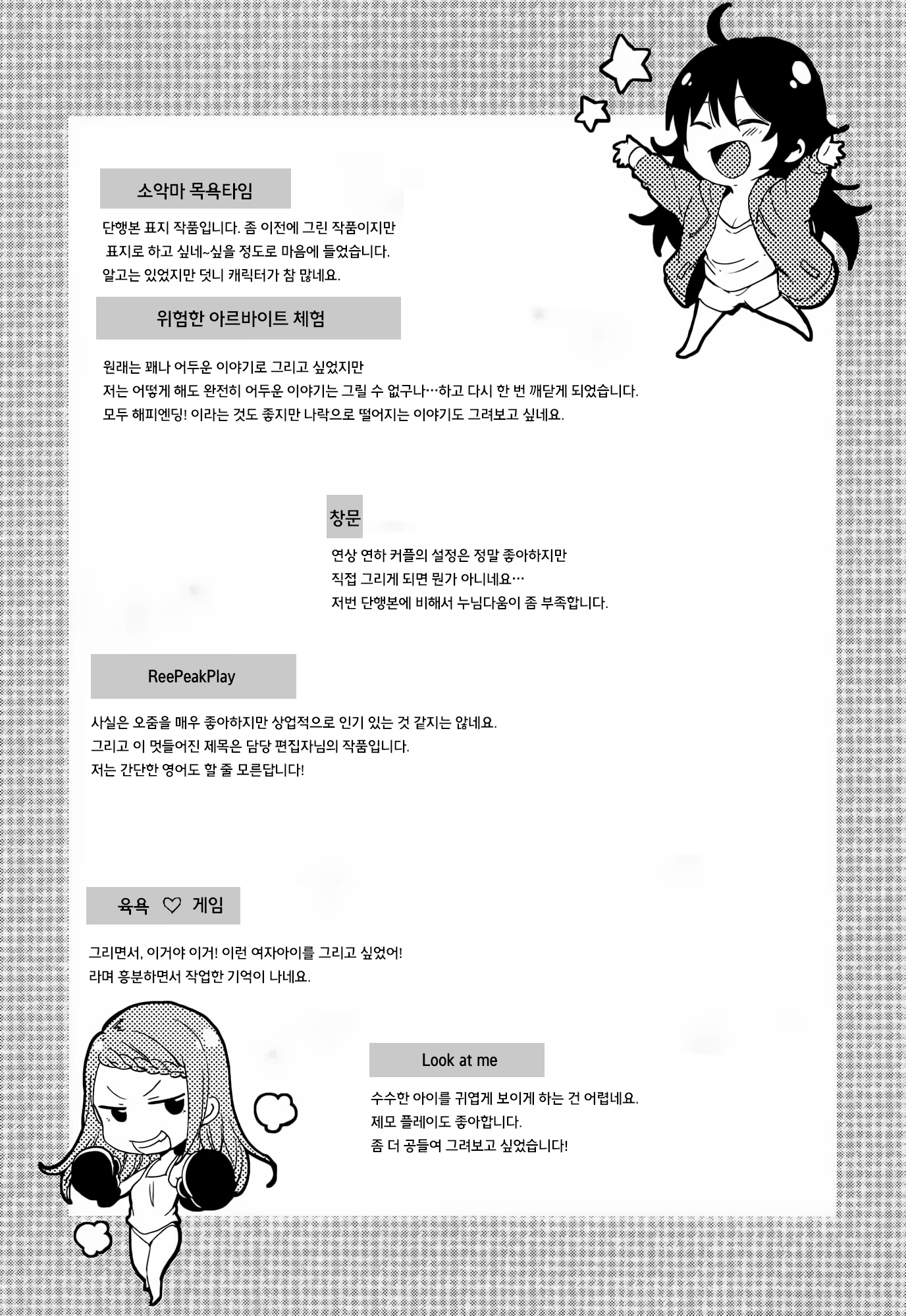 Content 1052509 - 214 페이지