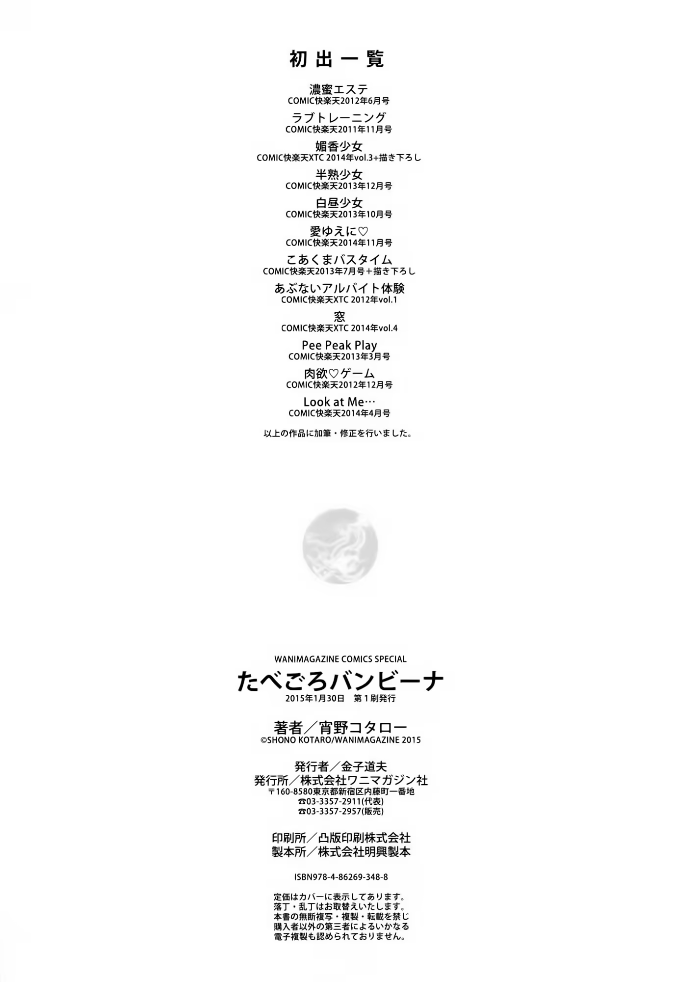 Content 1052509 - 215 페이지