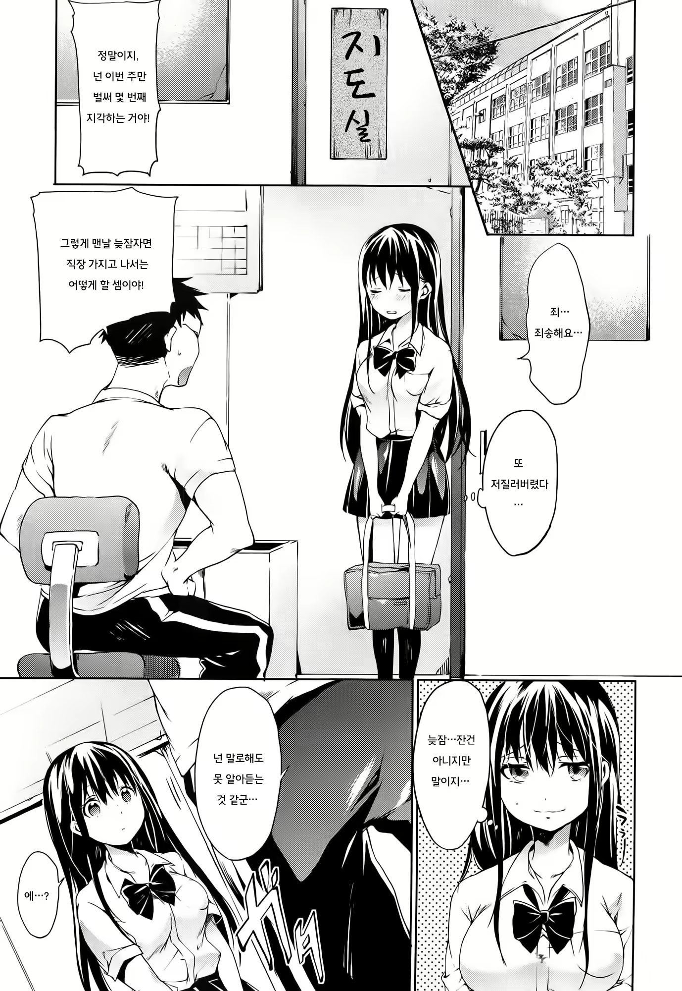 Content 1052509 - 74 페이지