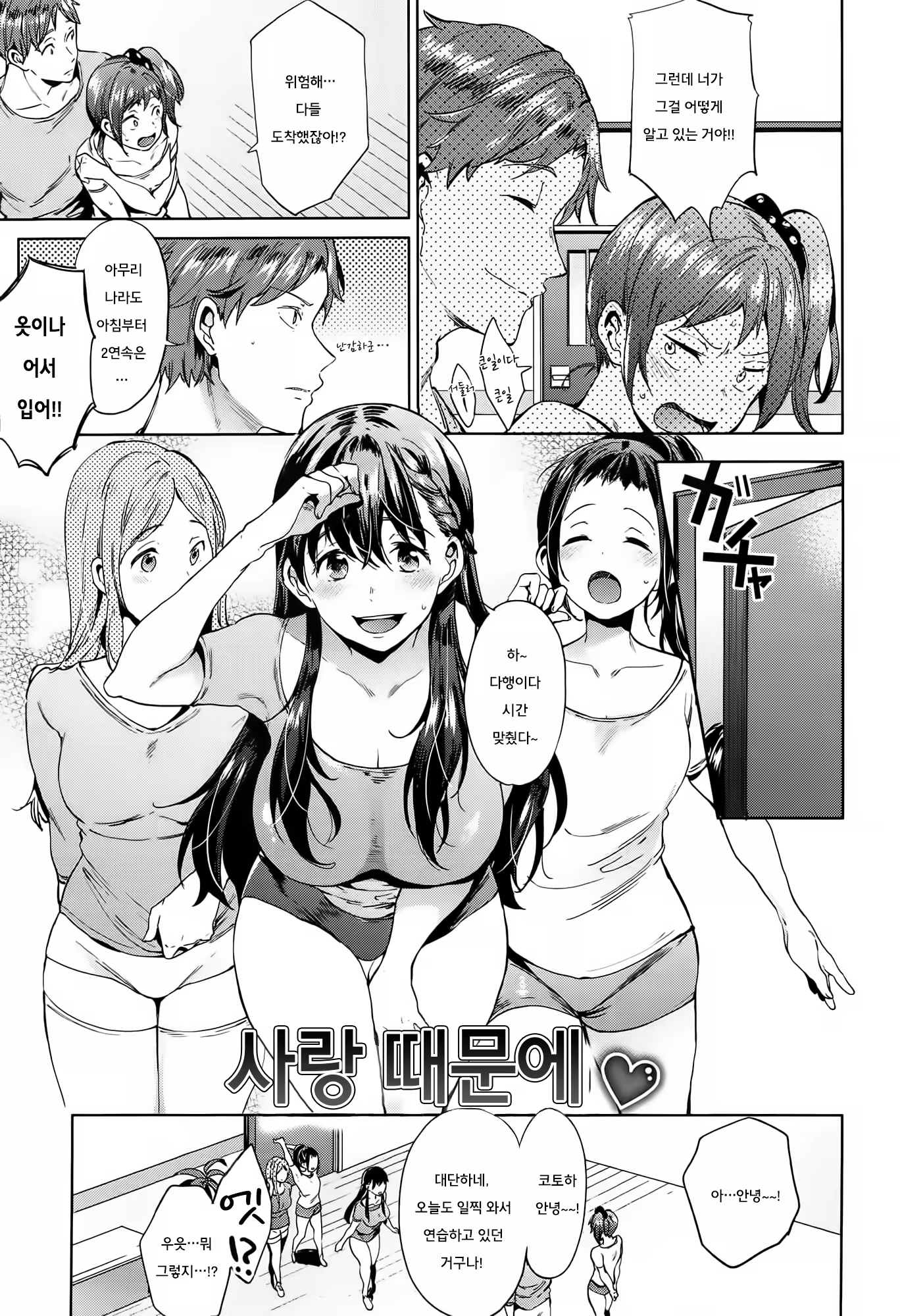 Content 1052509 - 86 페이지
