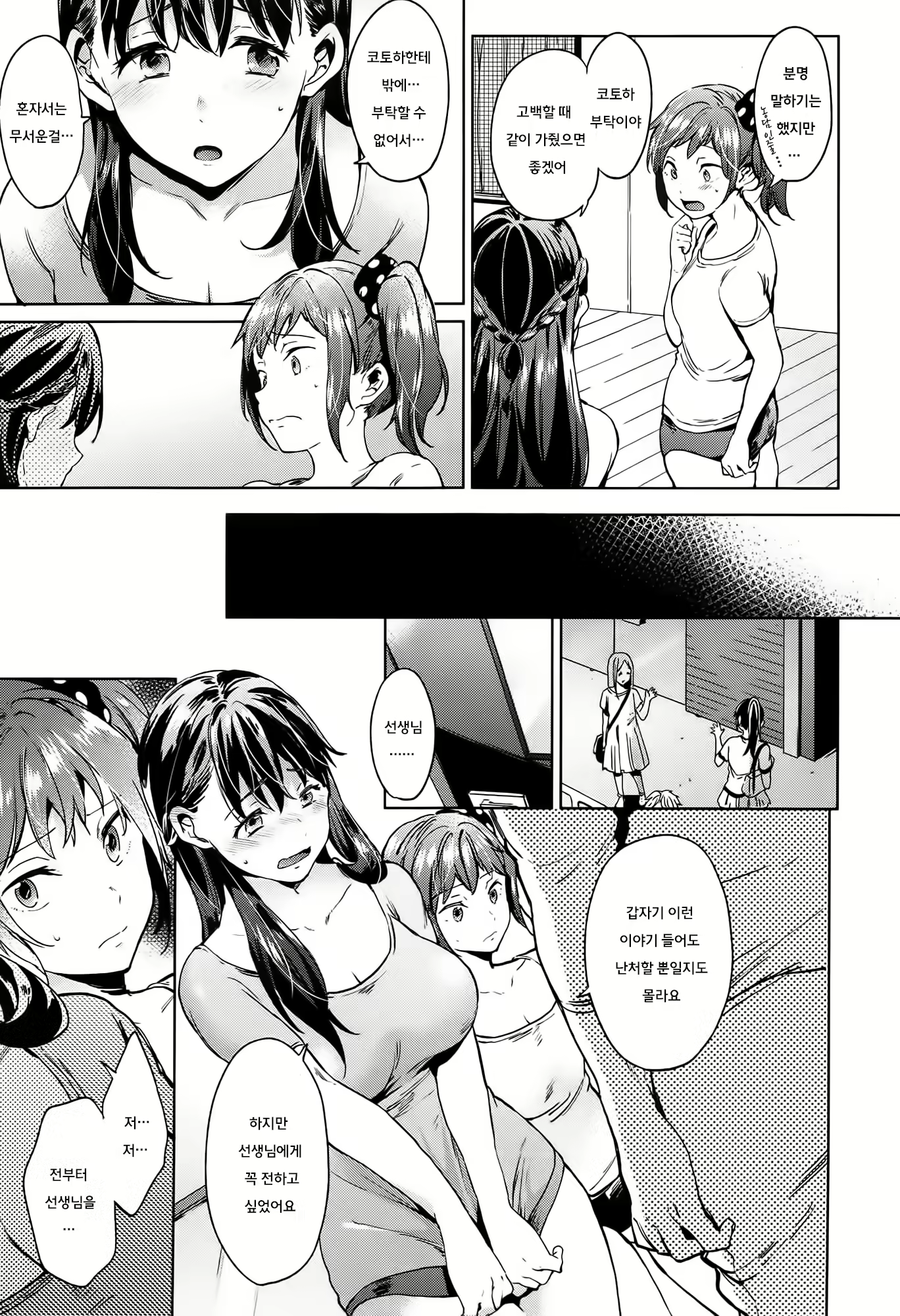 Content 1052509 - 88 페이지