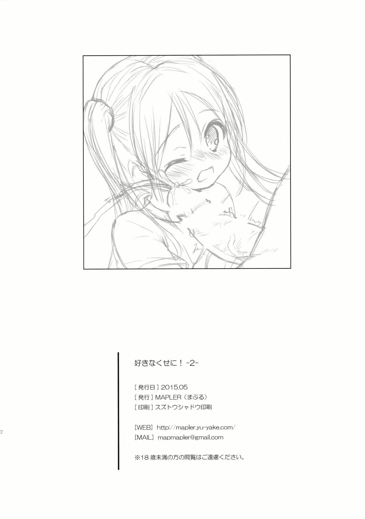 Content 1052519 - 22 페이지