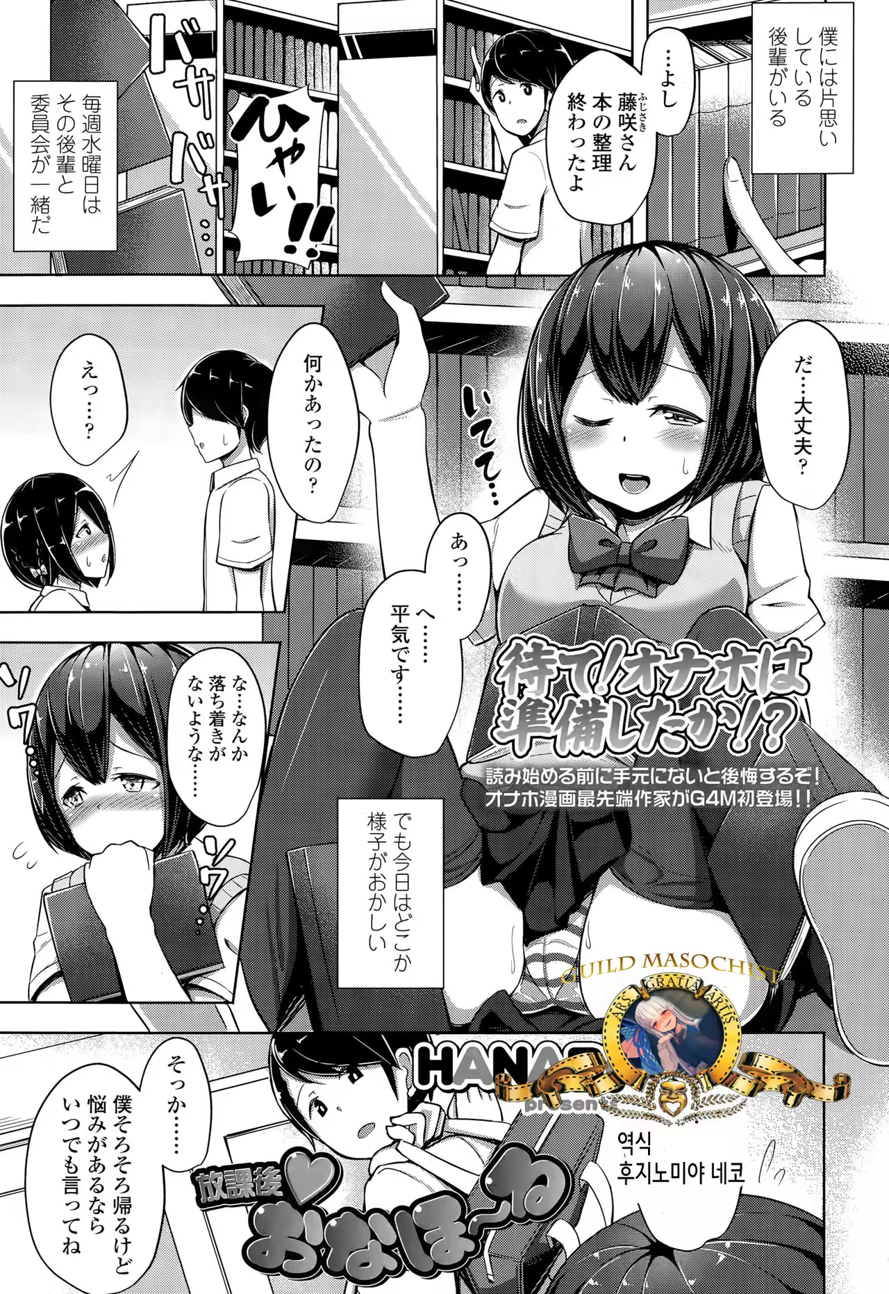 Content 1052577 - 1 페이지