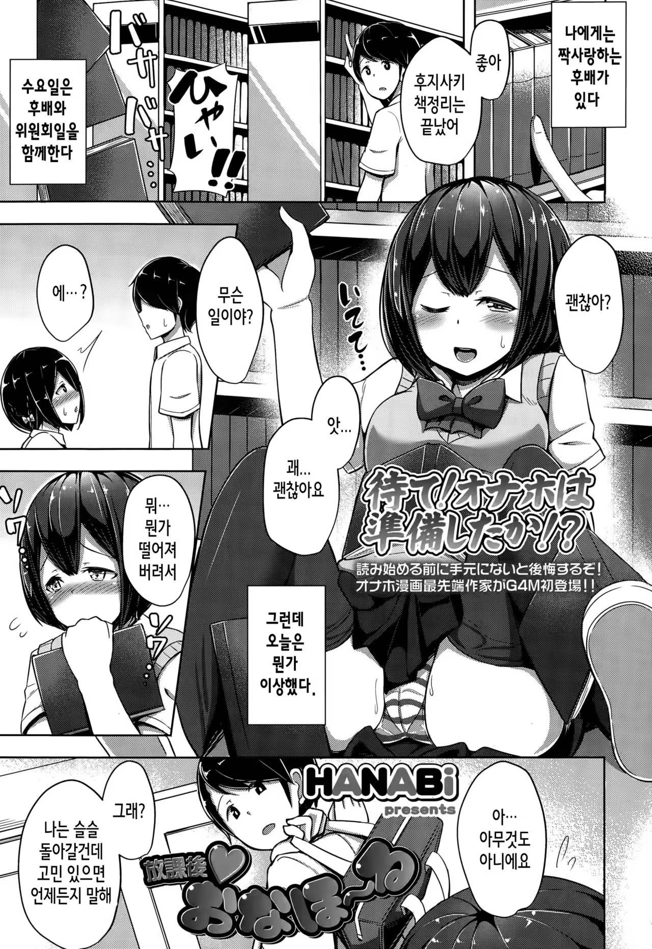 Content 1052577 - 2 페이지