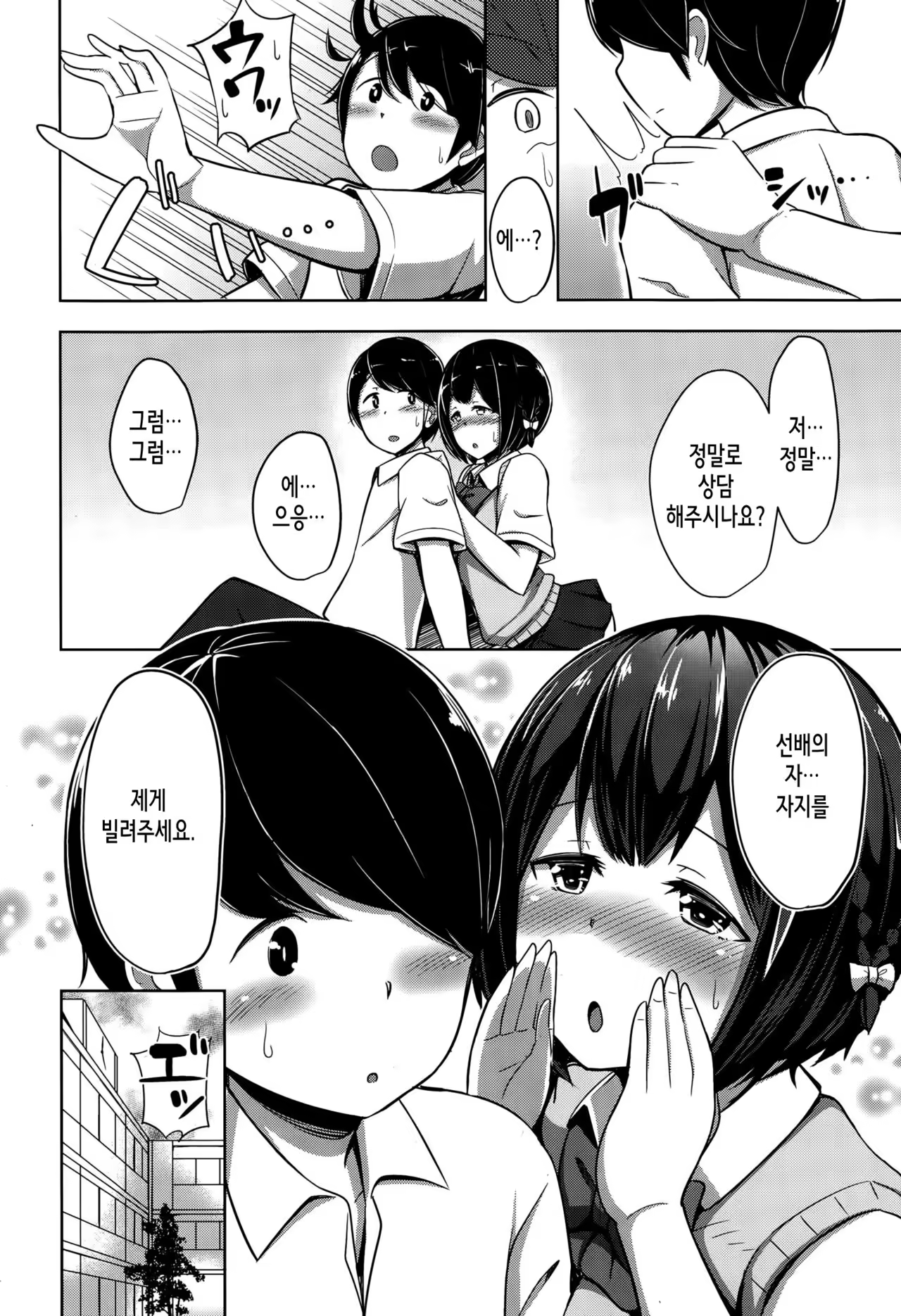 Content 1052577 - 3 페이지