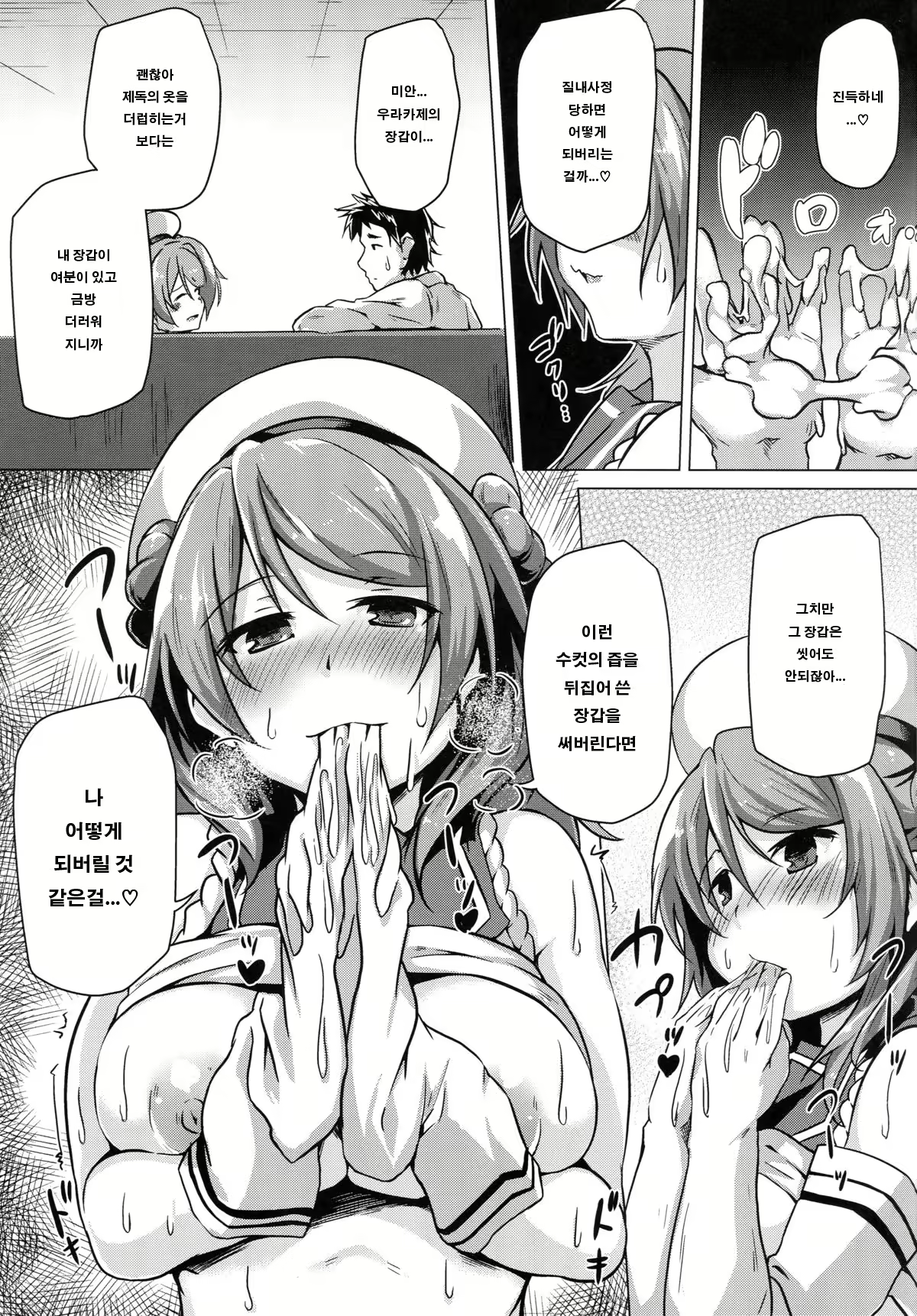 Content 1052578 - 8 페이지