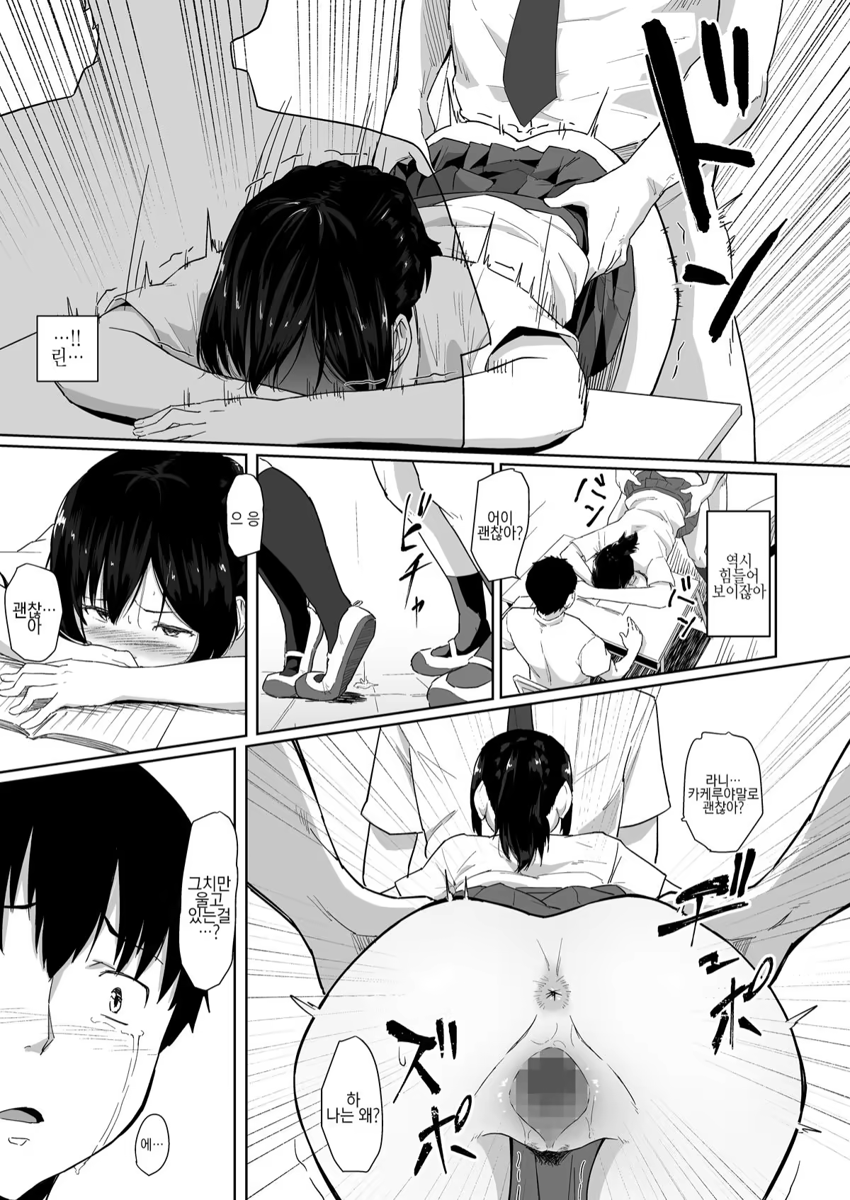 Content 1052857 - 24 페이지