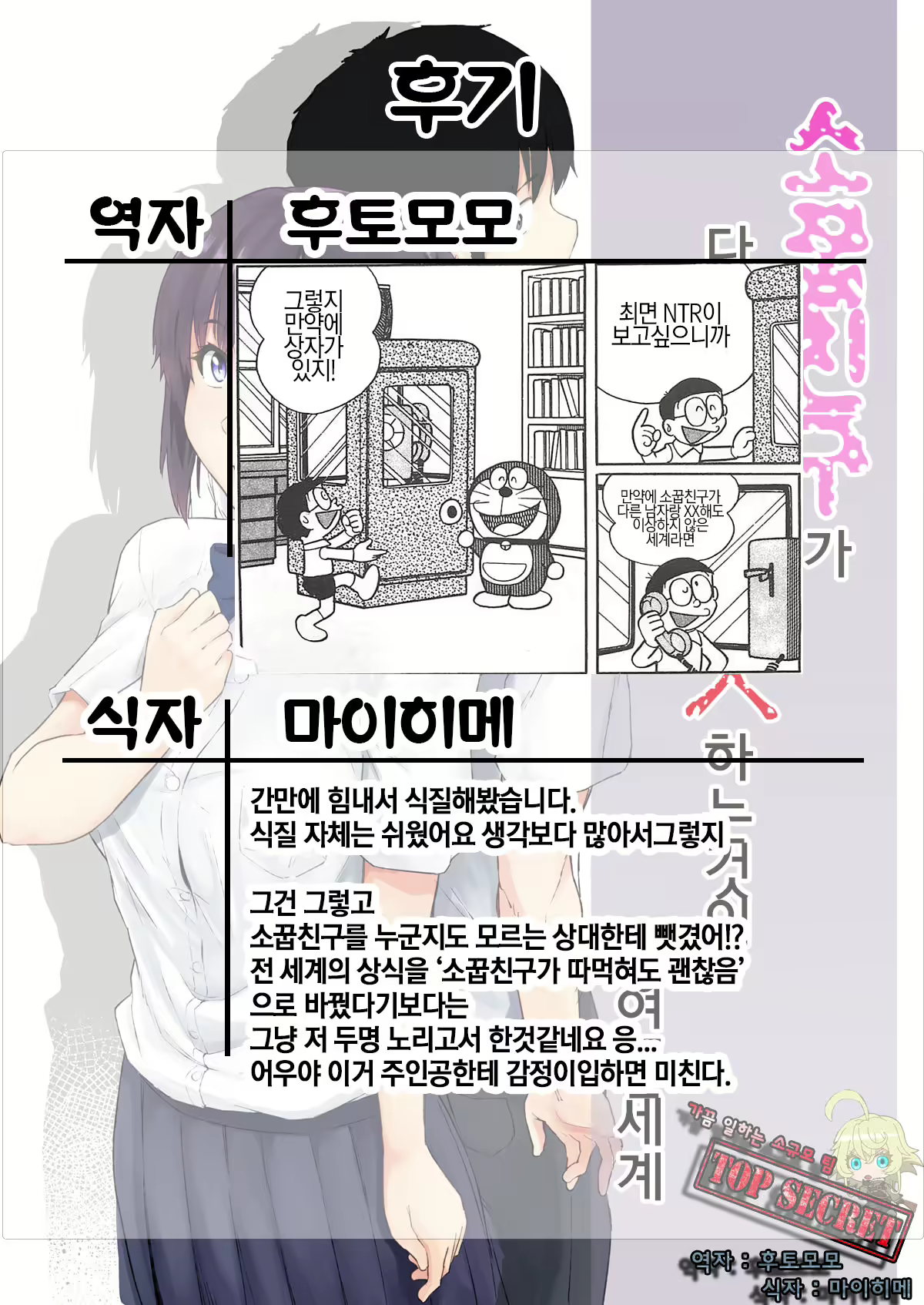Content 1052857 - 32 페이지