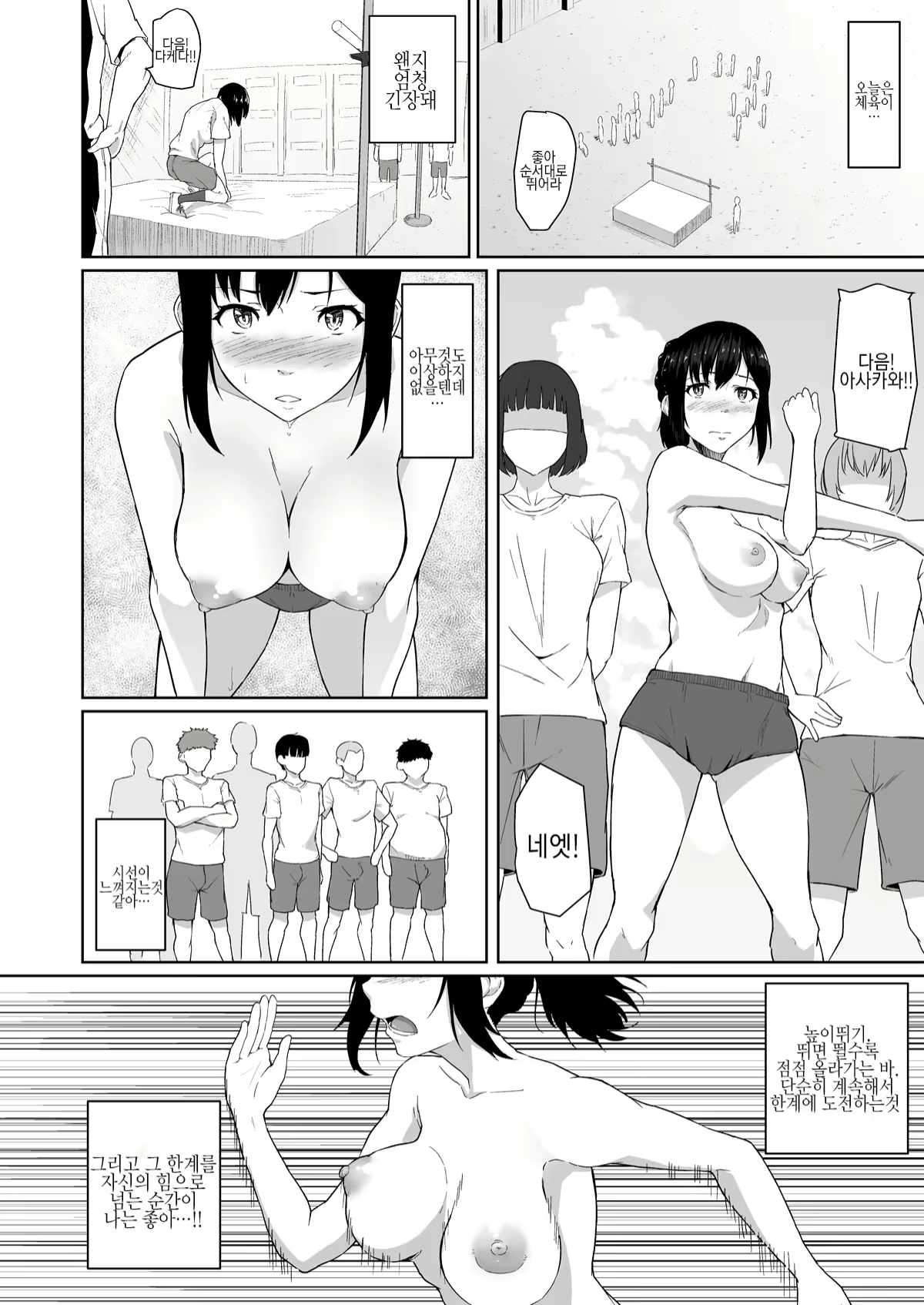 Content 1052857 - 9 페이지
