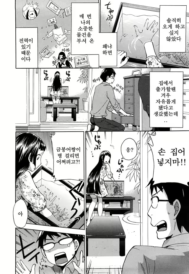 Content 1052858 - 12 페이지