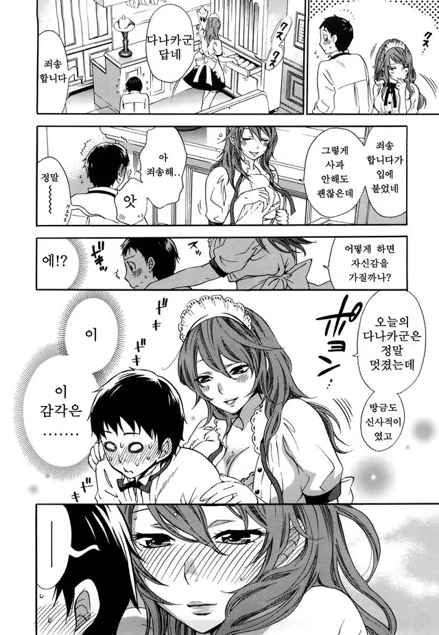 Content 1052858 - 120 페이지