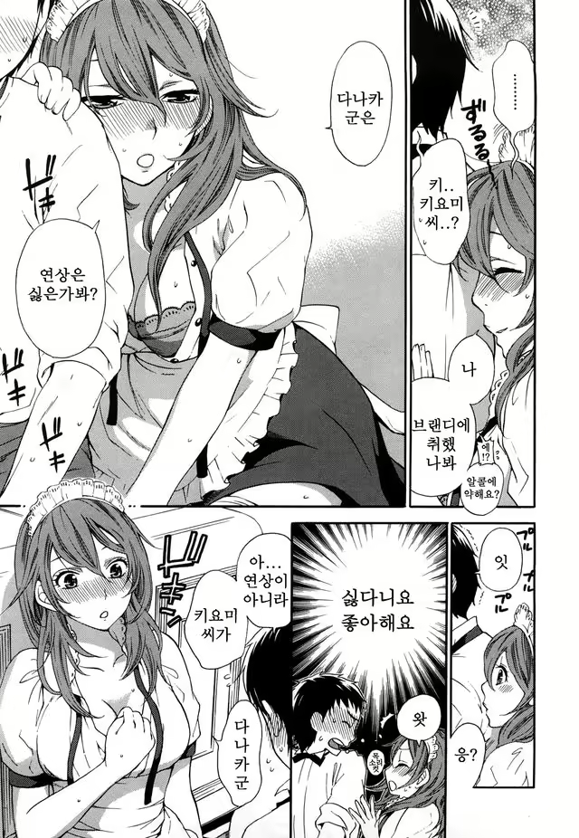 Content 1052858 - 121 페이지
